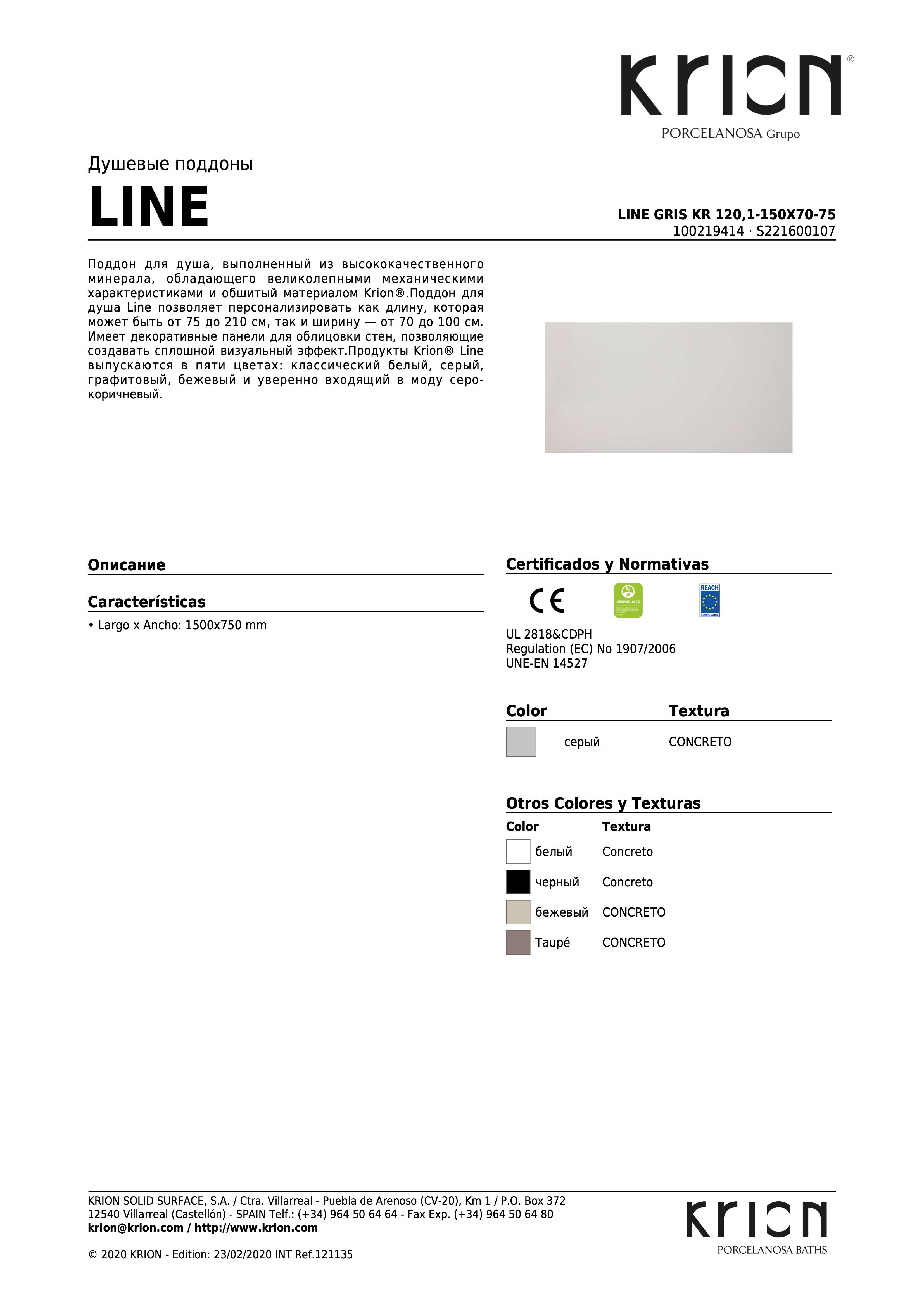 Krion Line Gris Kr 120,1-150x70-75