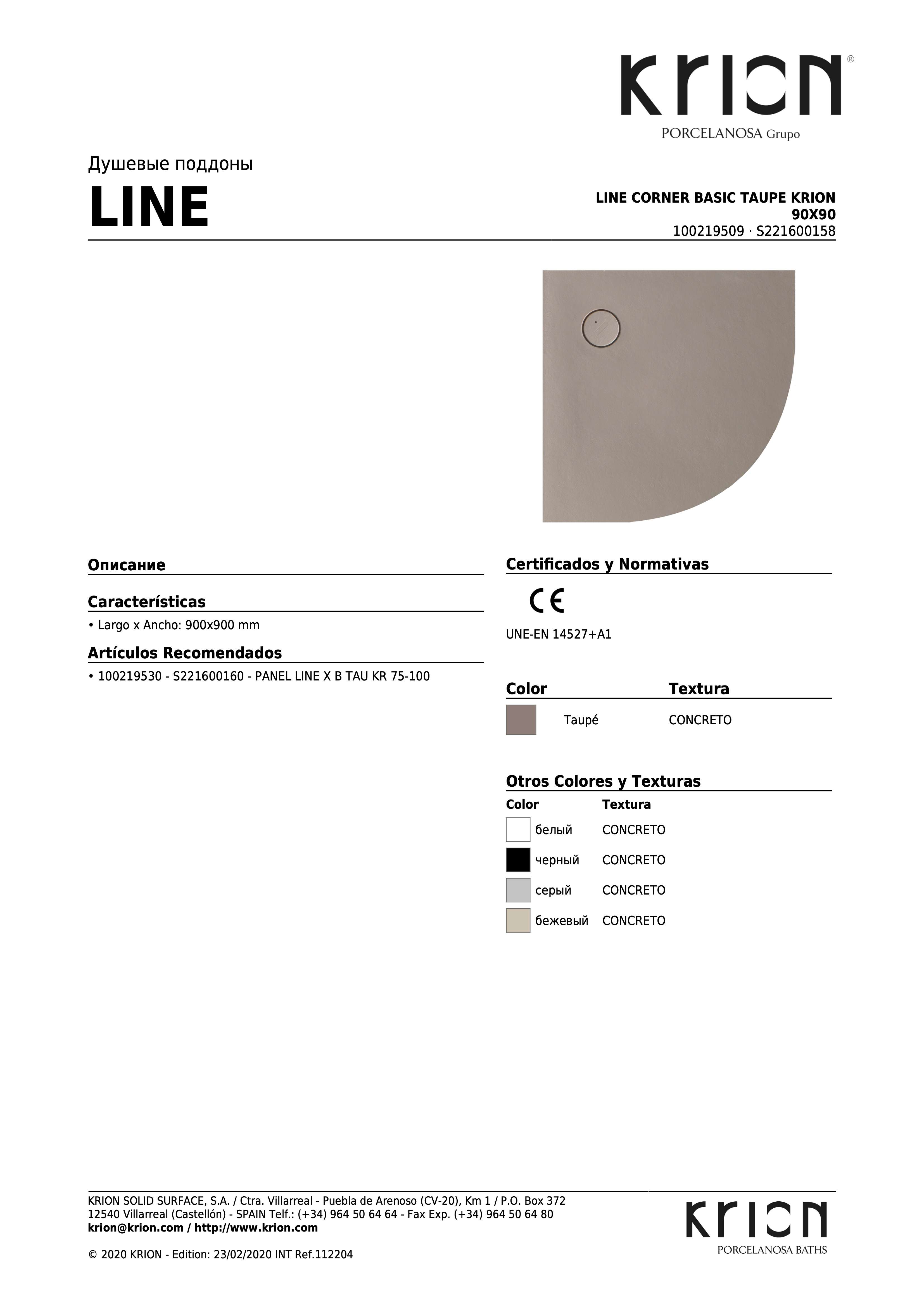 Line Corner Basic Taupe Krion 90x90