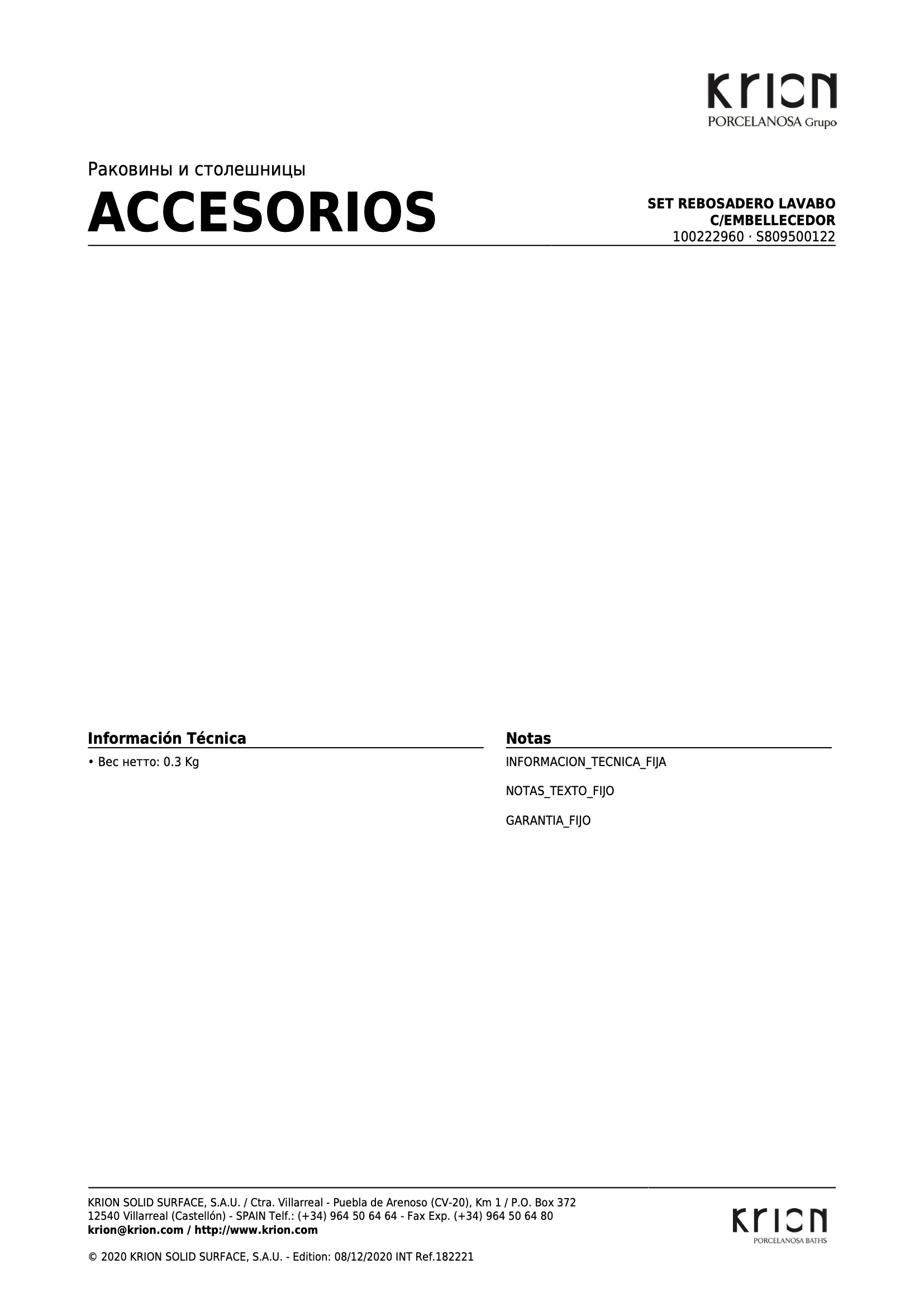 Set Rebosadero Lavabo C/embellecedor