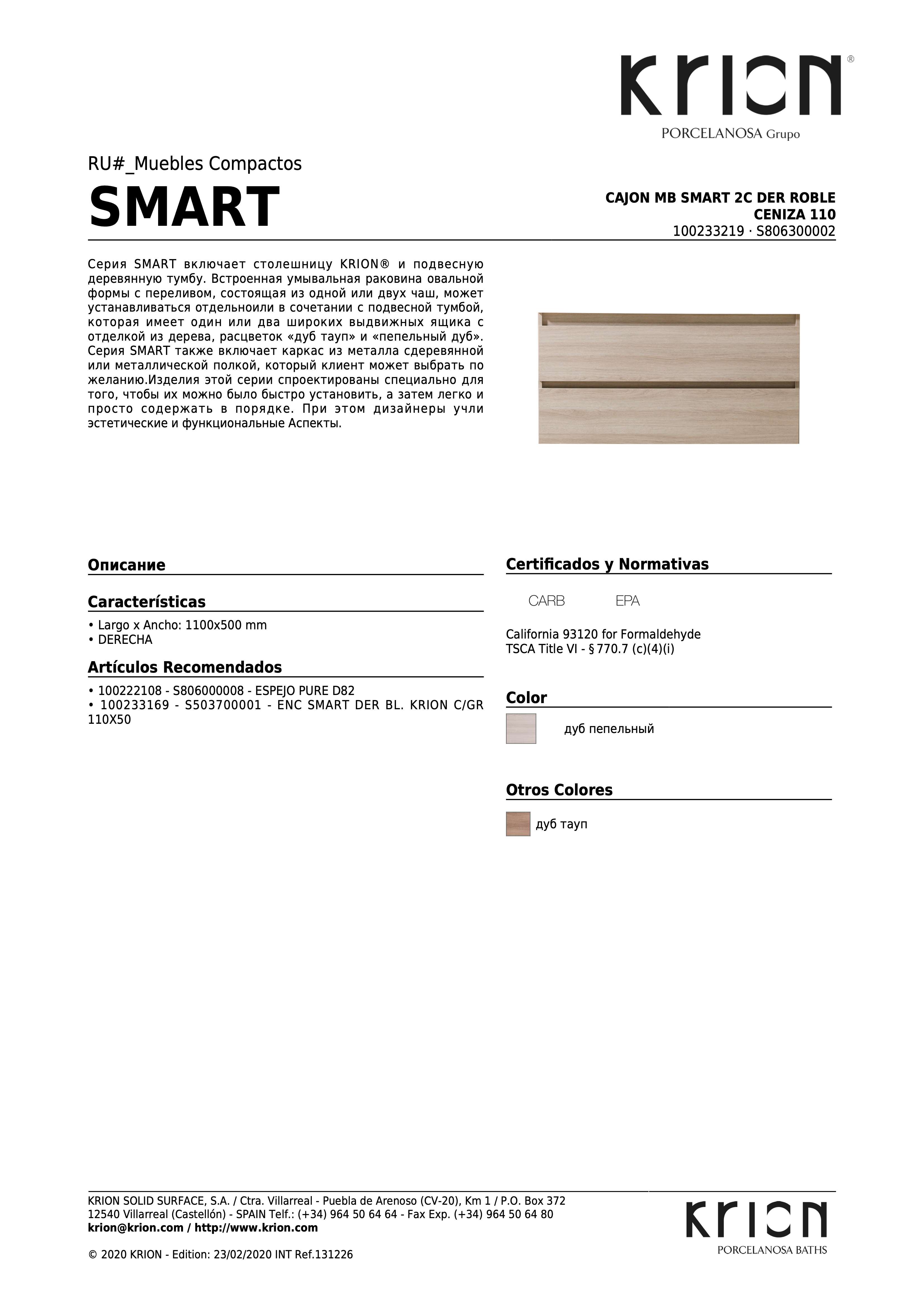 Krion Cajon Mb Smart 2c Der Roble Ceniza 110