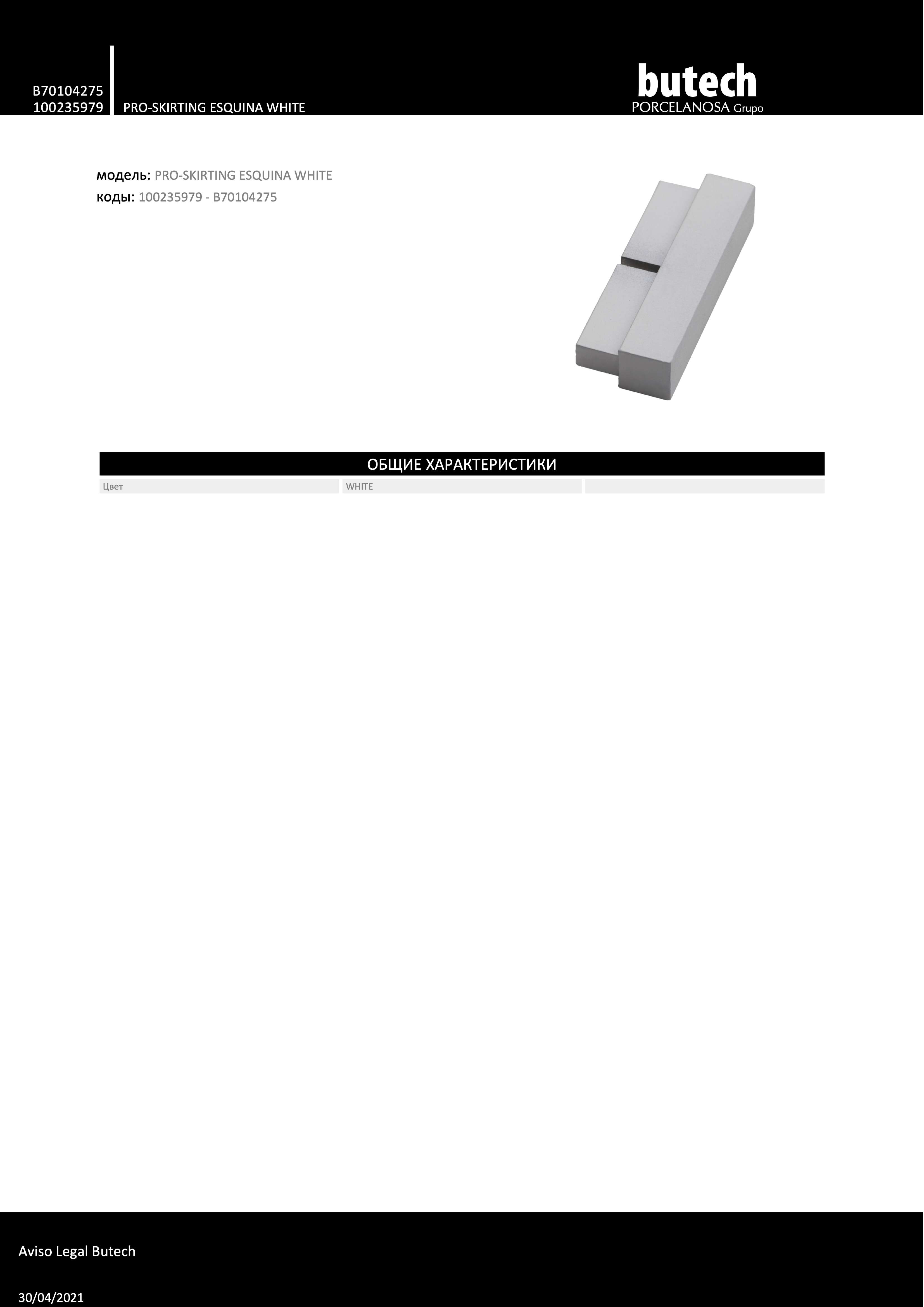 Butech 100235979