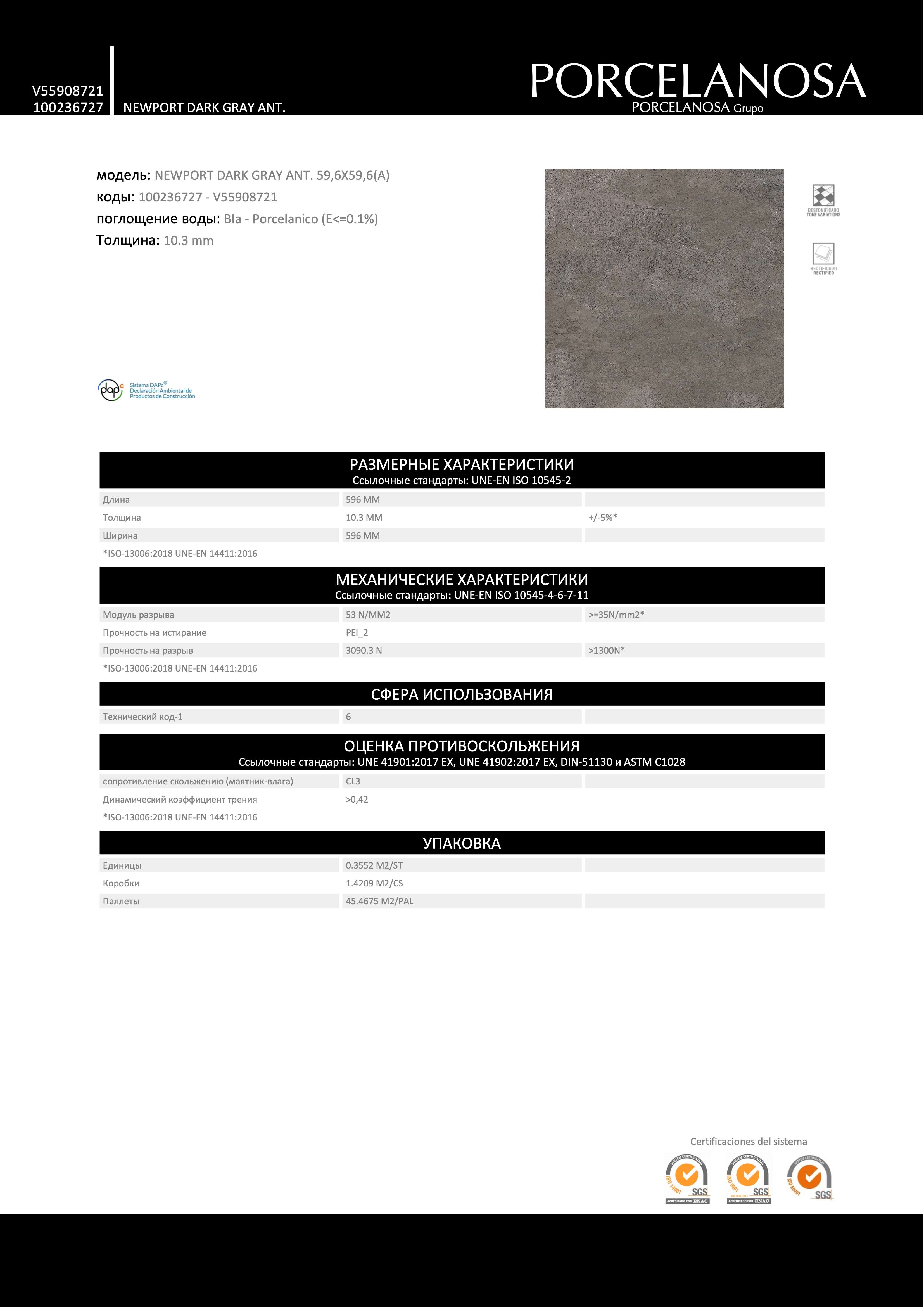 Venis 100236727