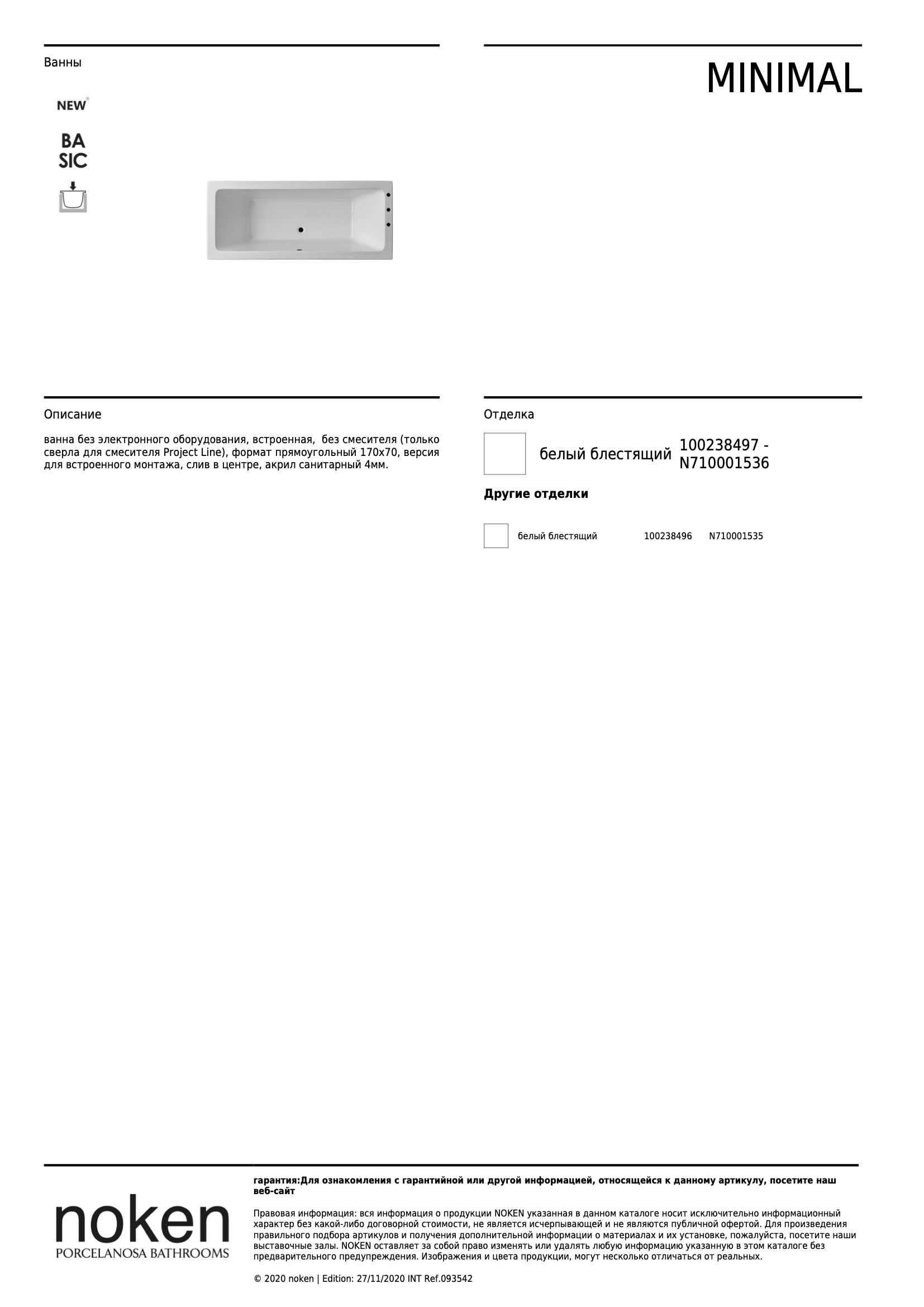 Ванна без электронного оборудования, встроенная, без смесителя Minimal Xl Basic Bb Mec Gr. Pl I 170x70