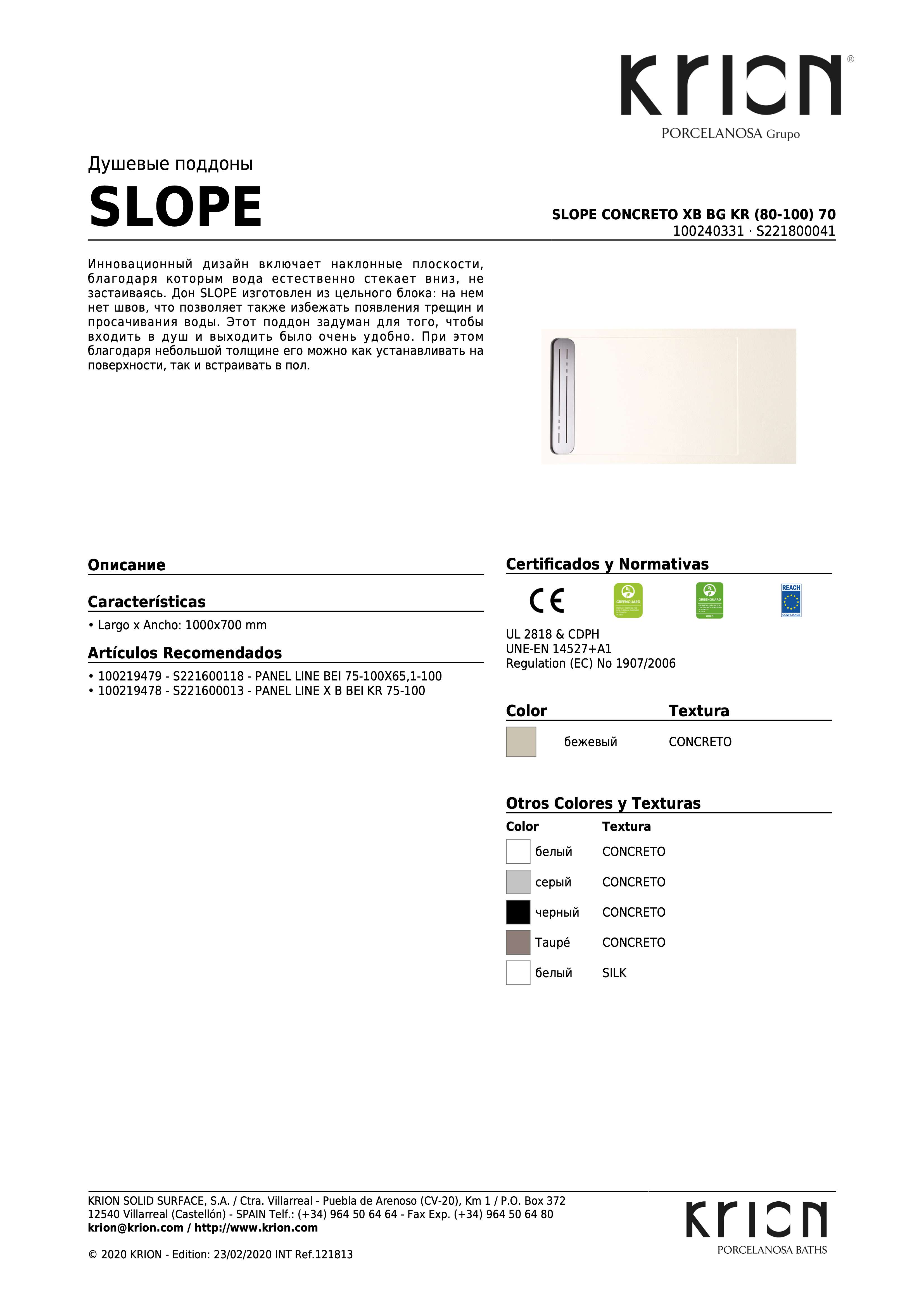 Krion Slope Concreto Xb Bg Kr (80-100) 70