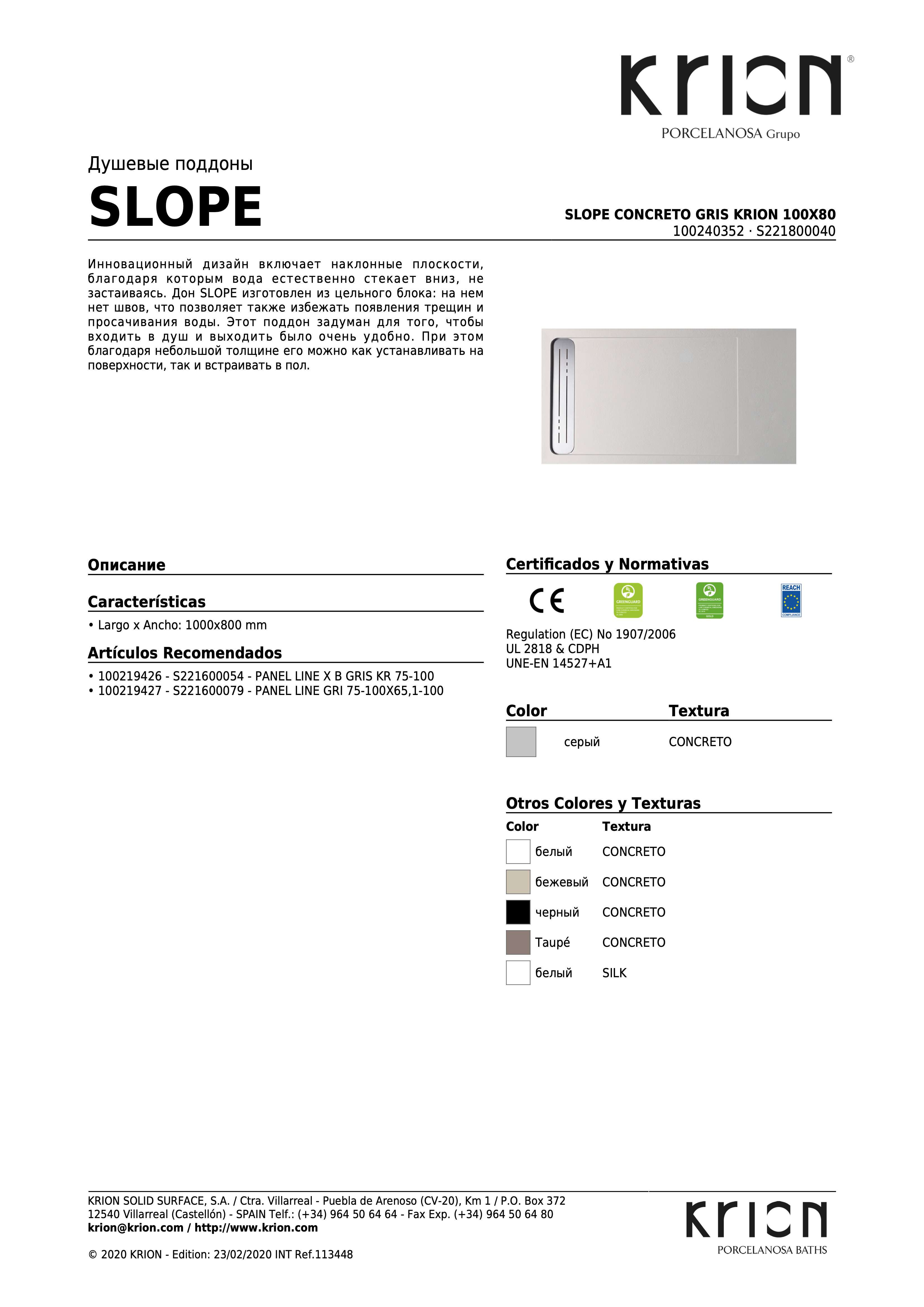 Slope Concreto Gris Krion 100x80