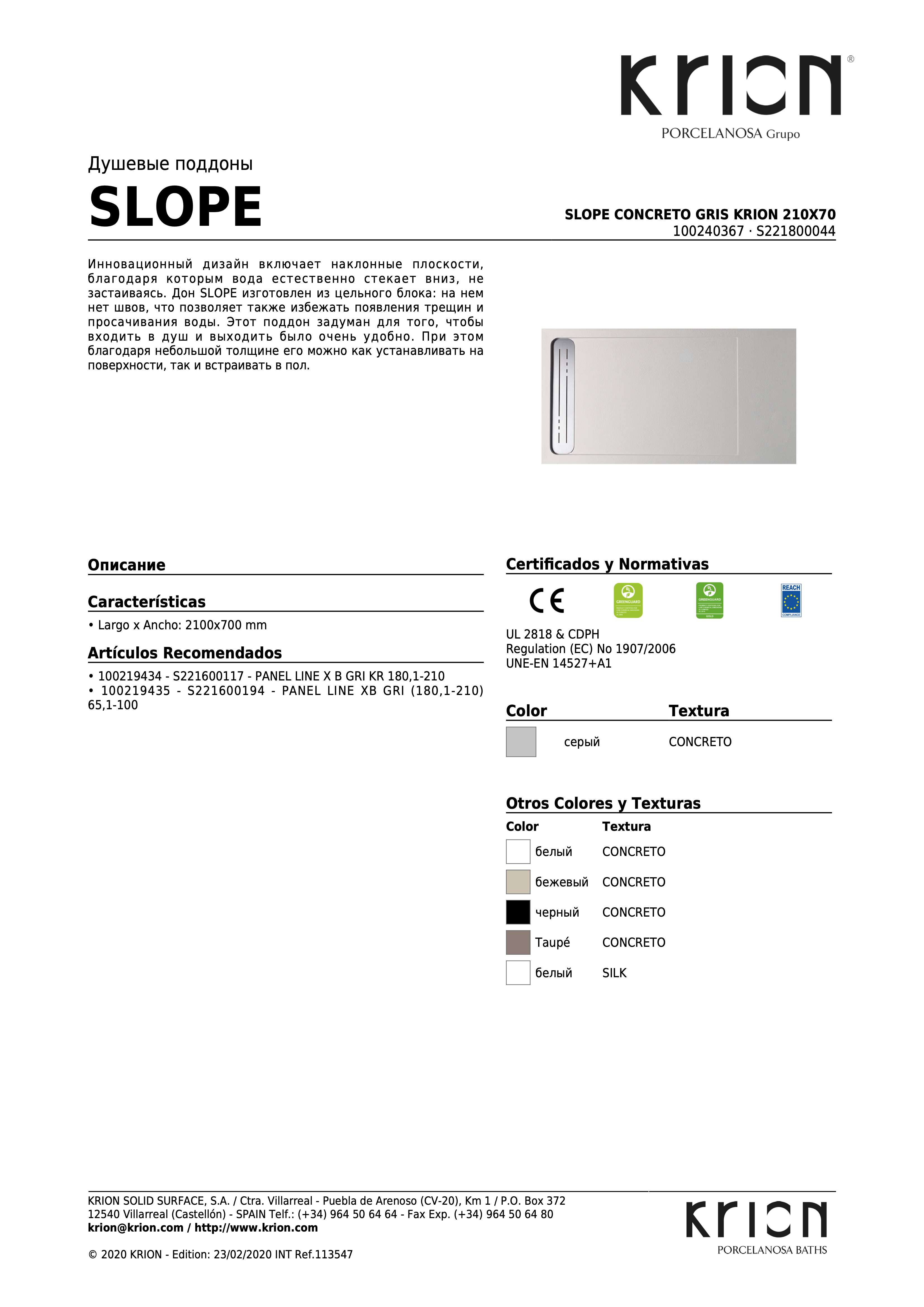 Slope Concreto Gris Krion 210x70