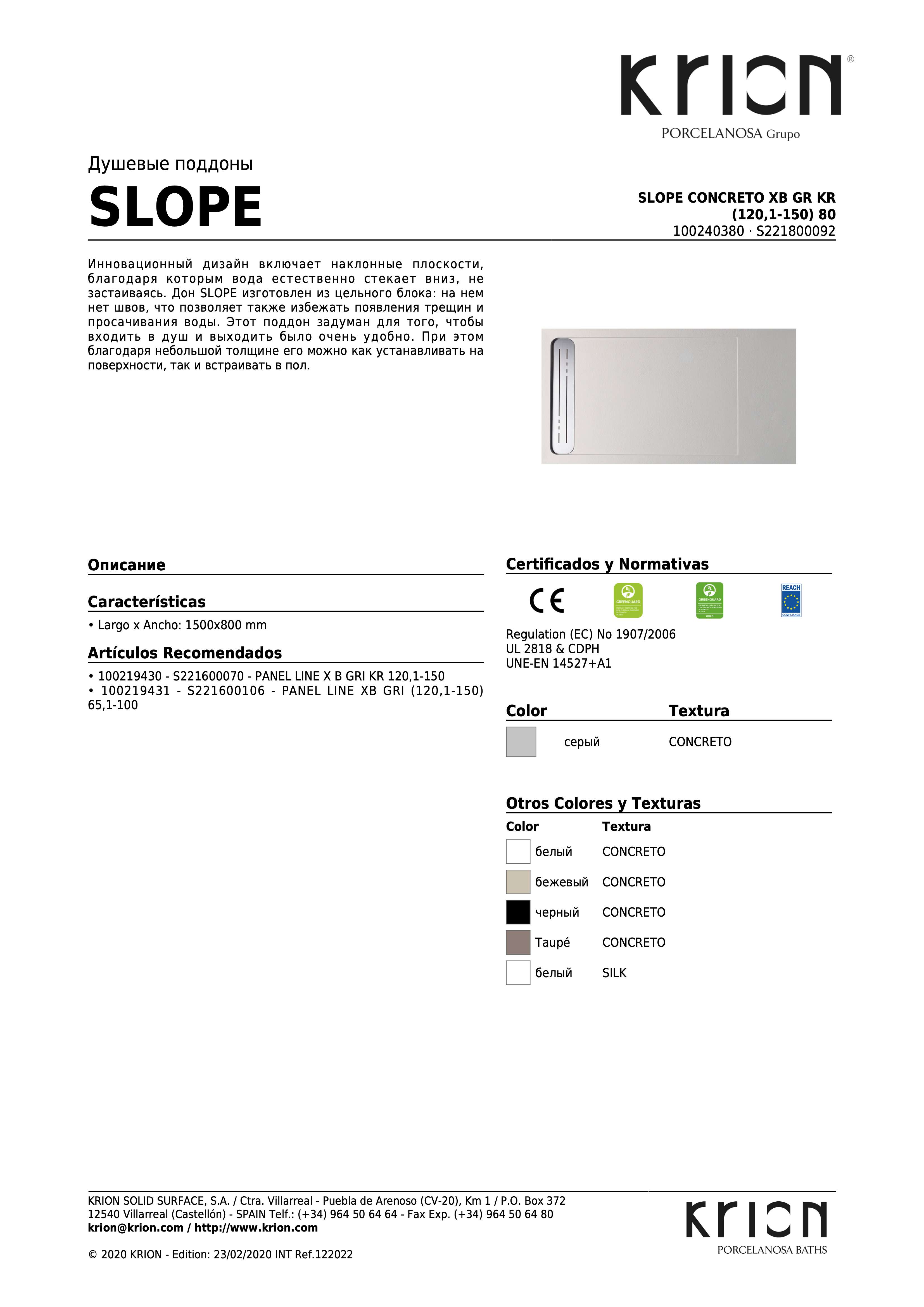 Krion Slope Concreto Xb Gr Kr (120,1-150) 80