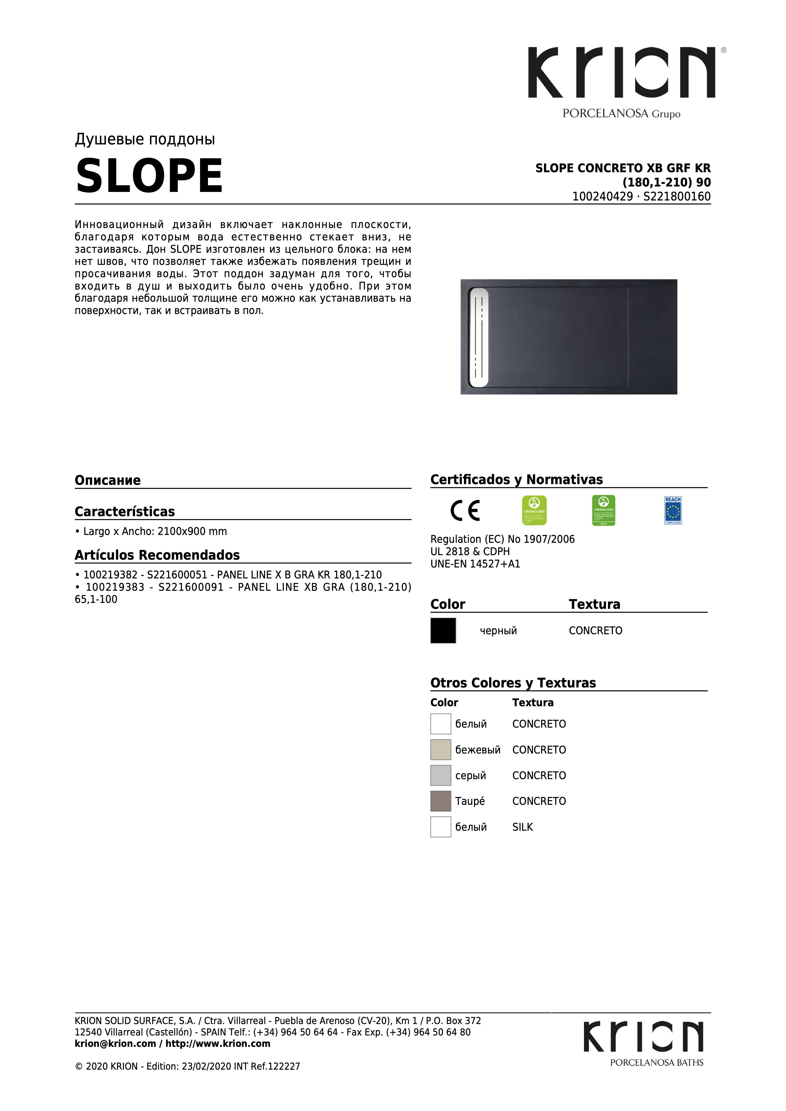 Krion Slope Concreto Xb Grf Kr (180,1-210) 90
