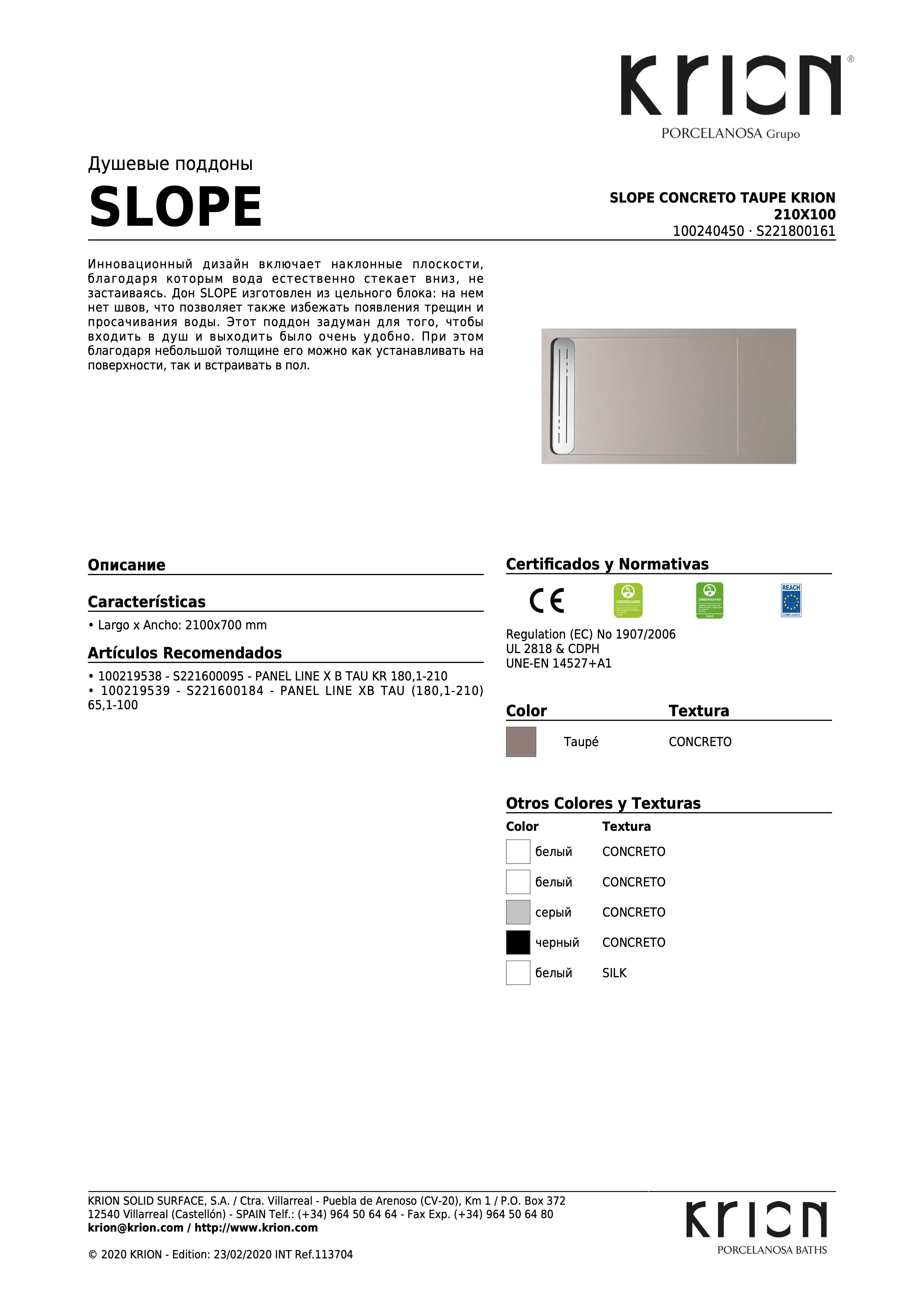 Slope Concreto Taupe Krion 210x100