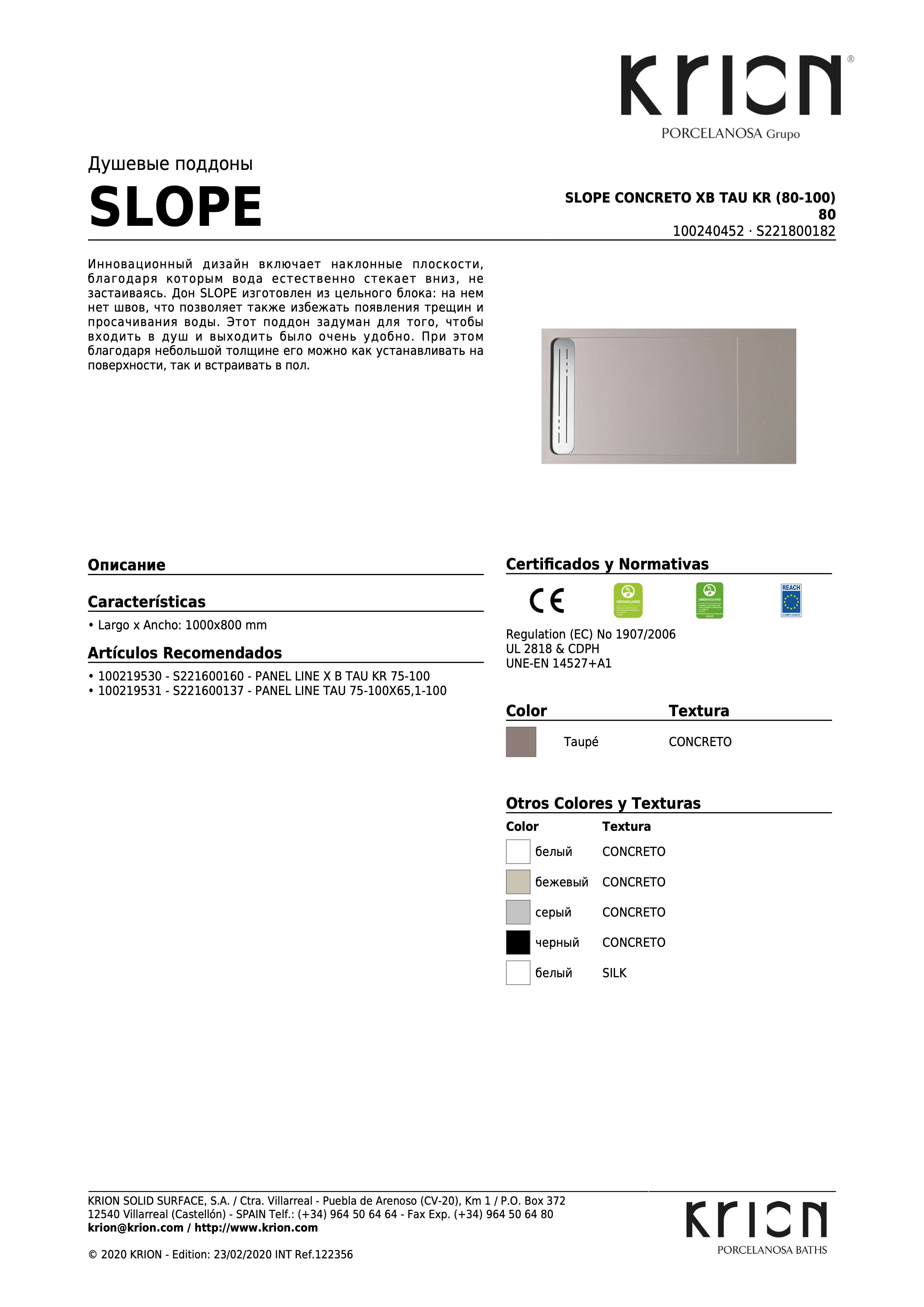 Krion Slope Concreto Xb Tau Kr (80-100) 80