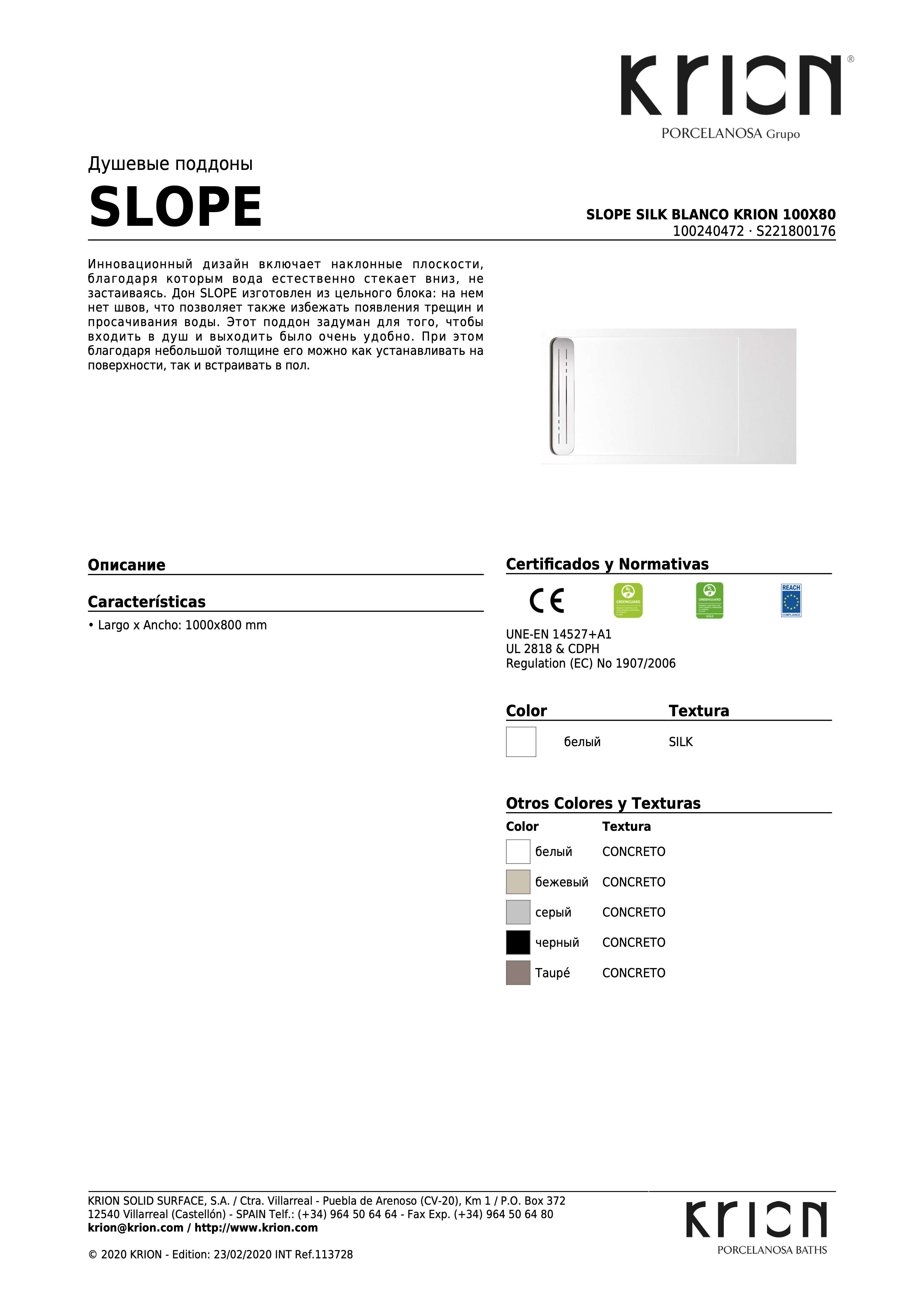 Slope Silk Blanco Krion 100x80