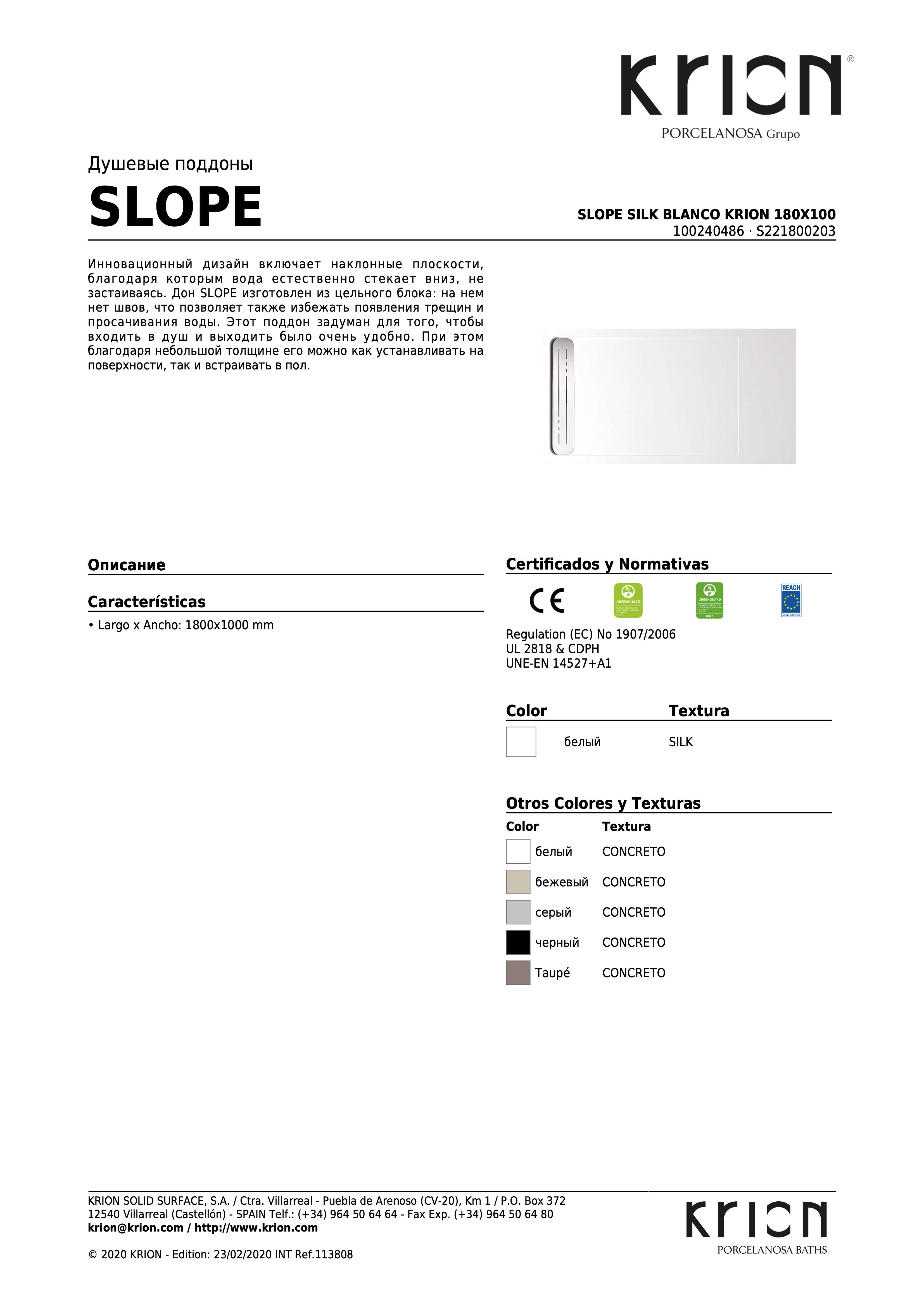 Slope Silk Blanco Krion 180x100