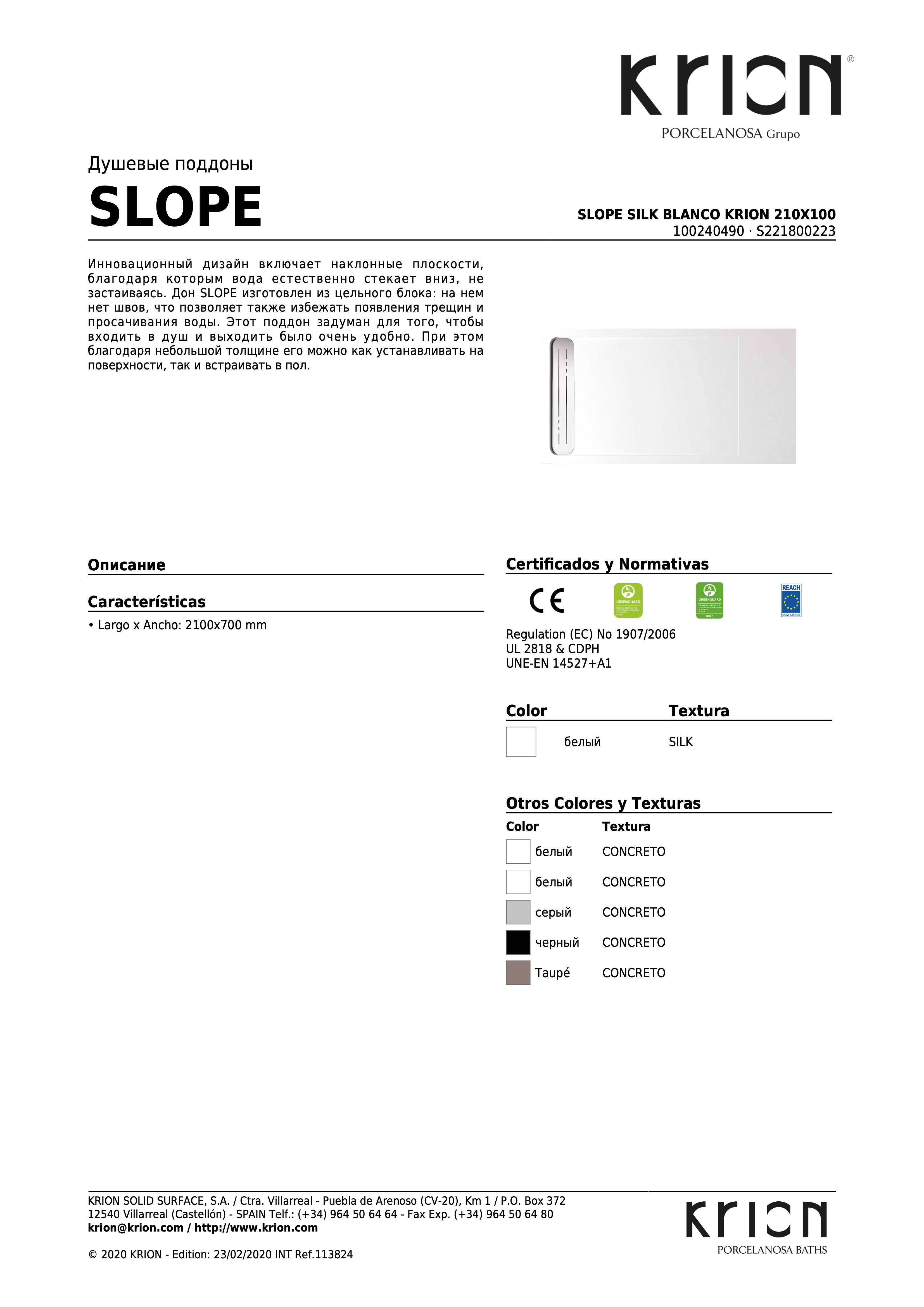 Slope Silk Blanco Krion 210x100