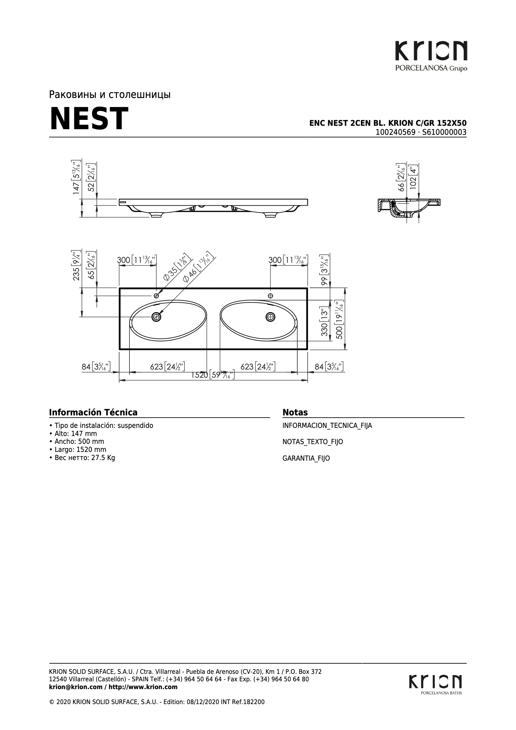 Nest Столешница 152x50х14,7 см с двумя раковинами крион с отверстием под смеситель белая