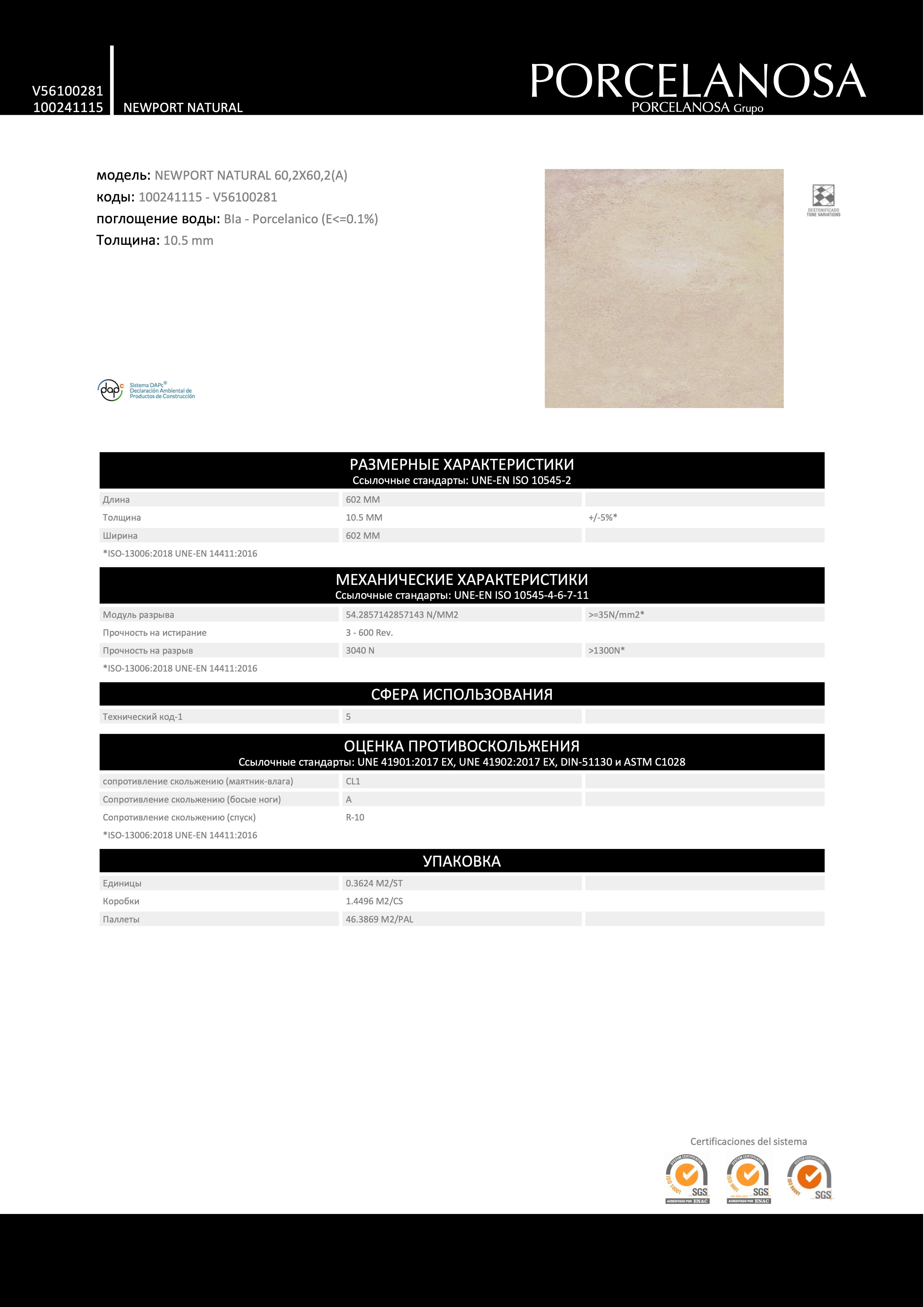 Venis 100241115