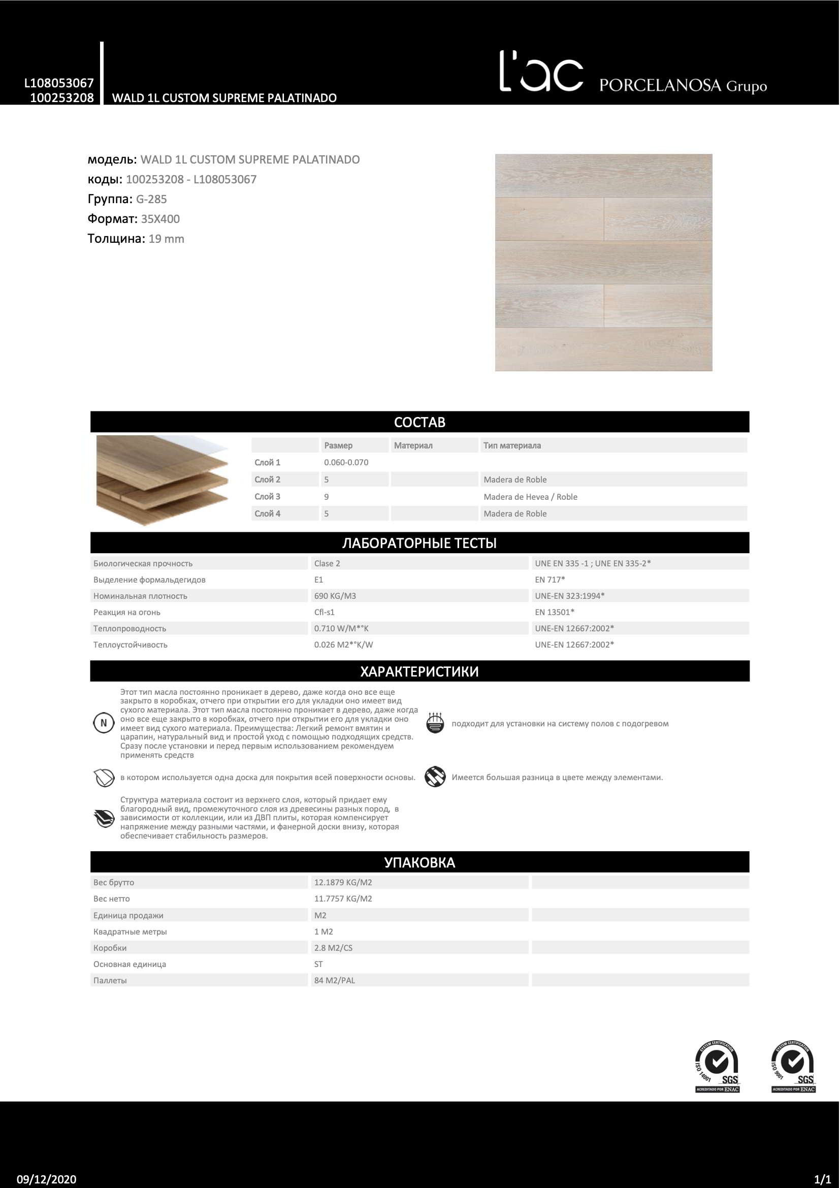 Wald 1l Custom Supreme Palatinado 35x400