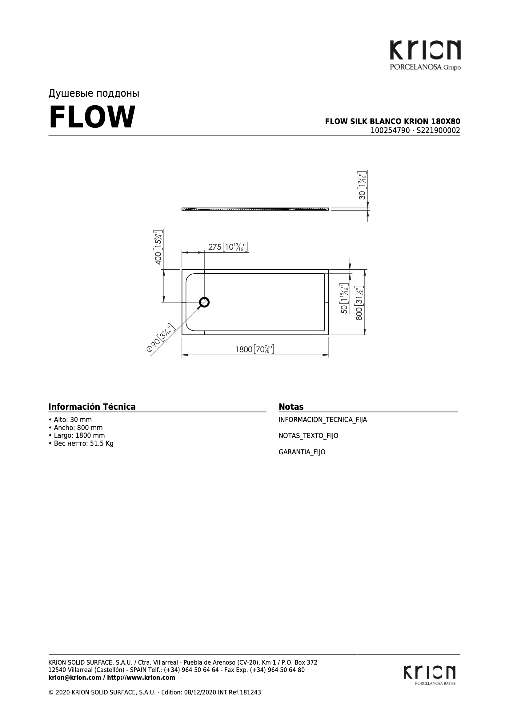 Душевой поддон Flow Silk Blanco Krion 180x80