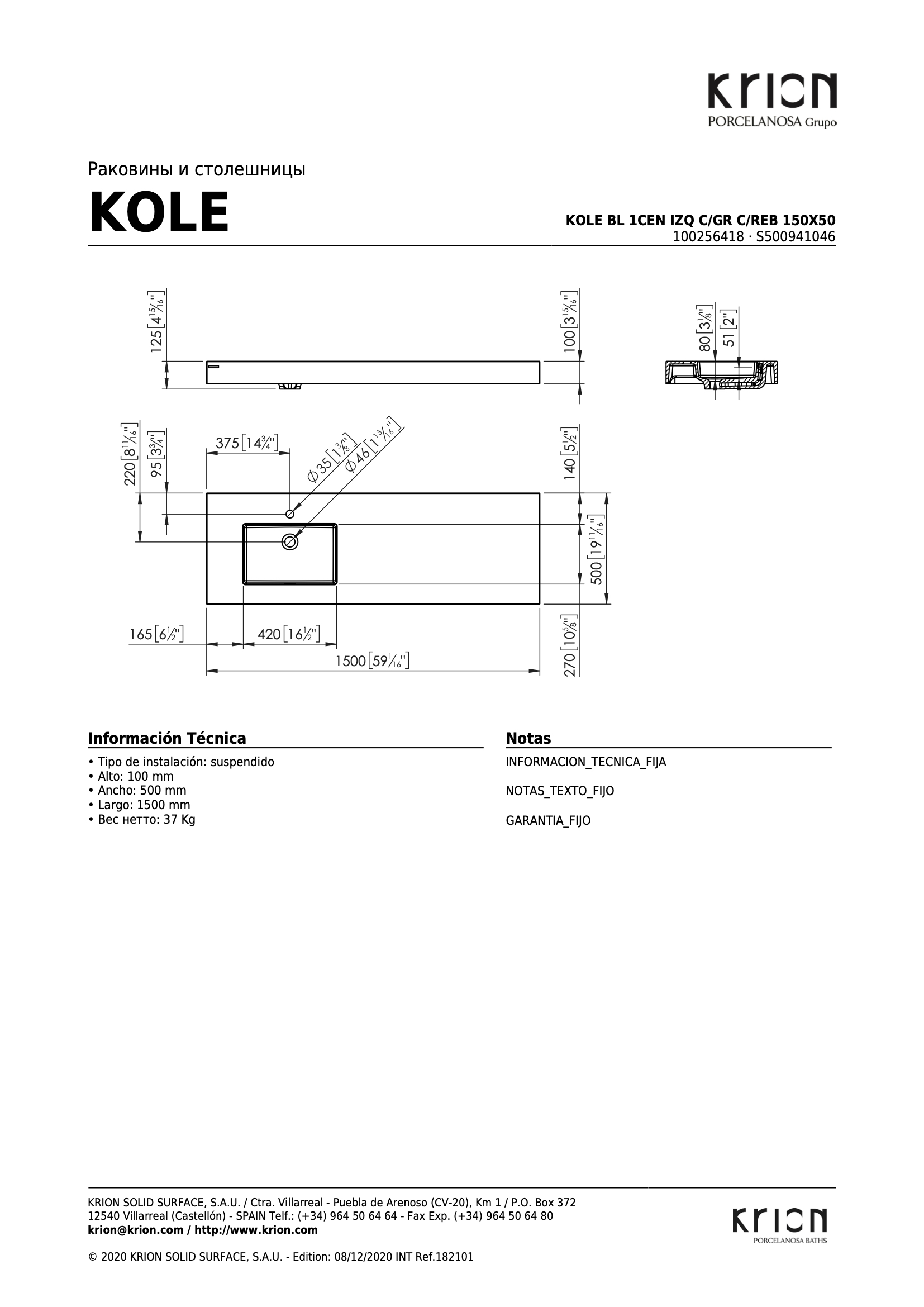 Столешница Kole Bl 1cen Izq C/GR C/REB 150x50
