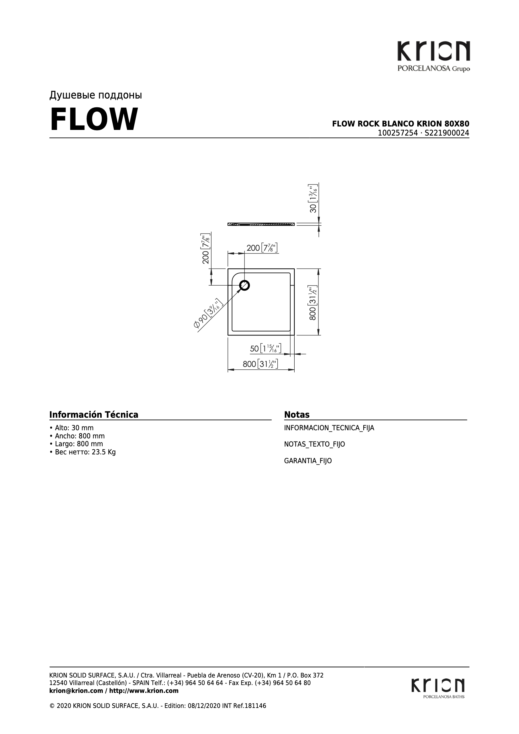 Душевой поддон Flow Rock Blanco Krion 80x80