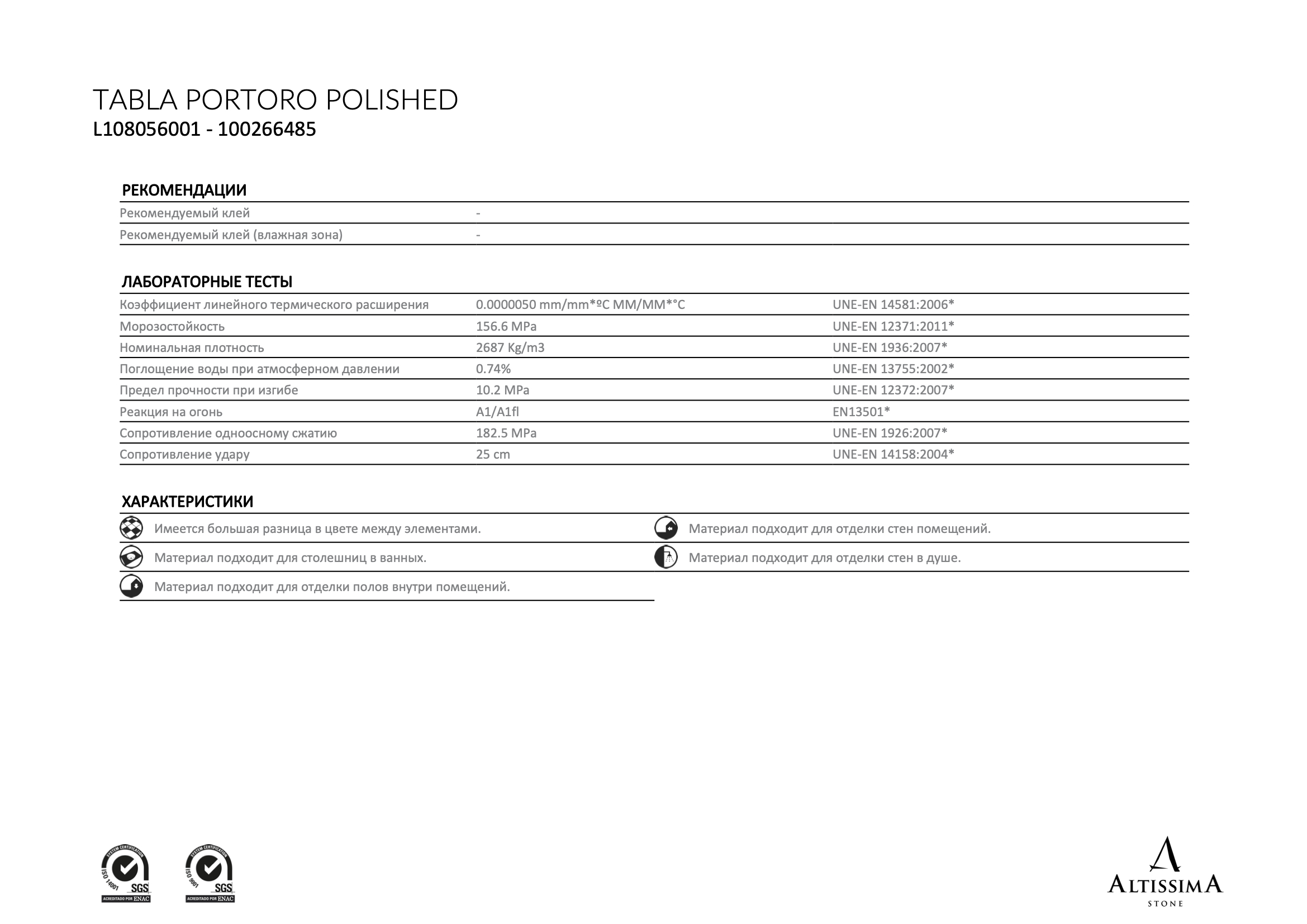 Tabla Portoro Polished 2