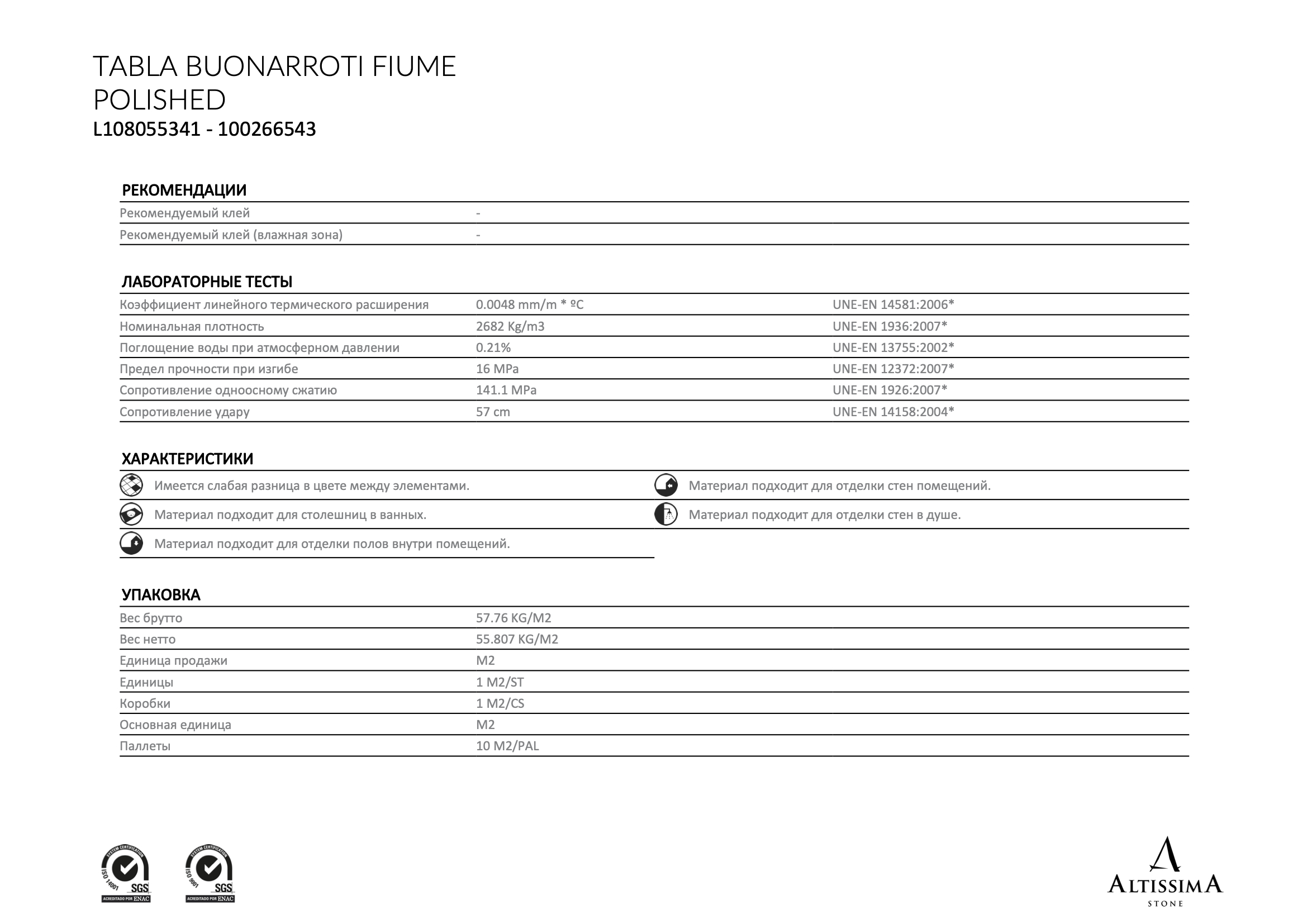 Tabla Buonarroti Fiume Polished 2