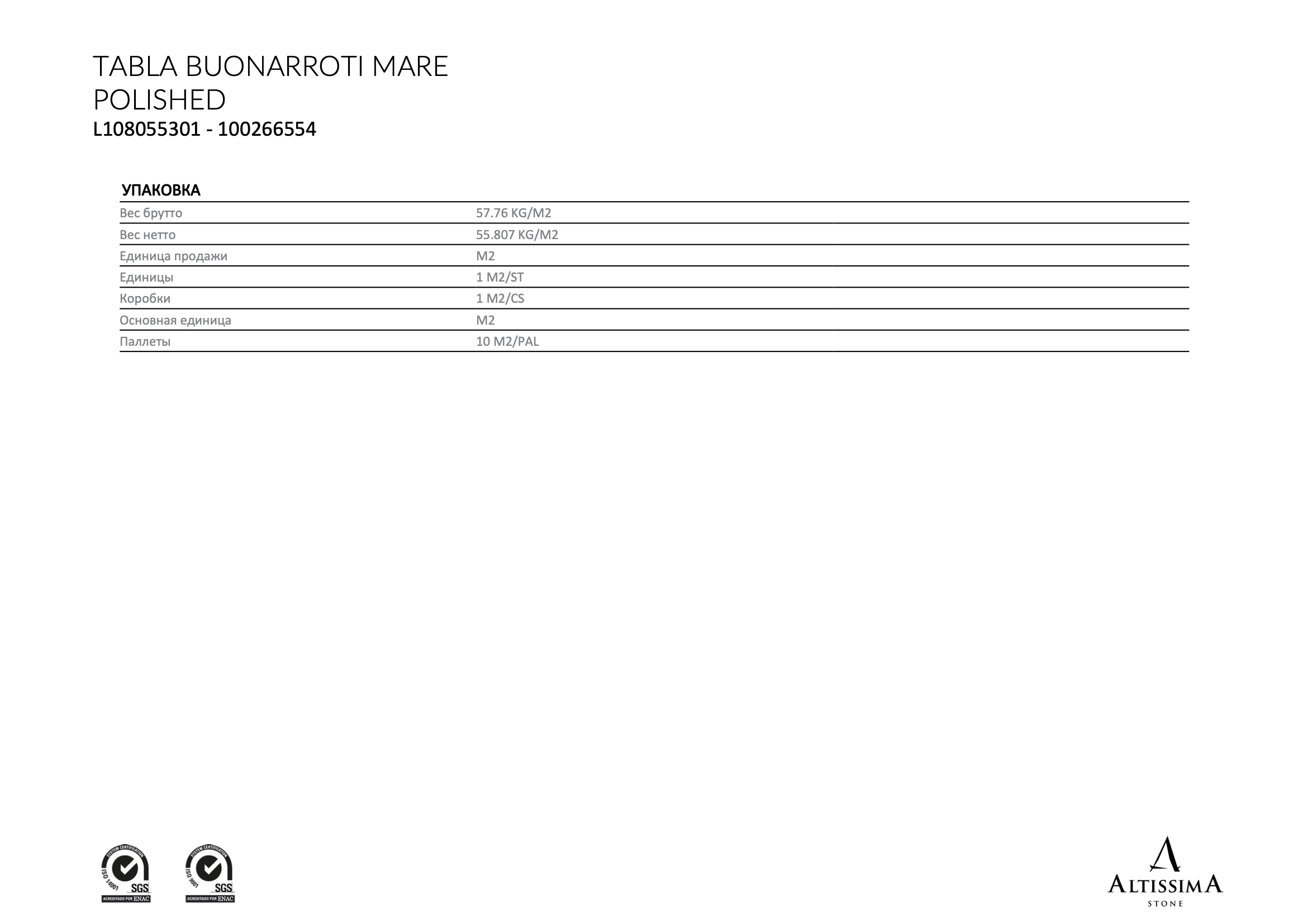Tabla Buonarroti Mare Polished 2