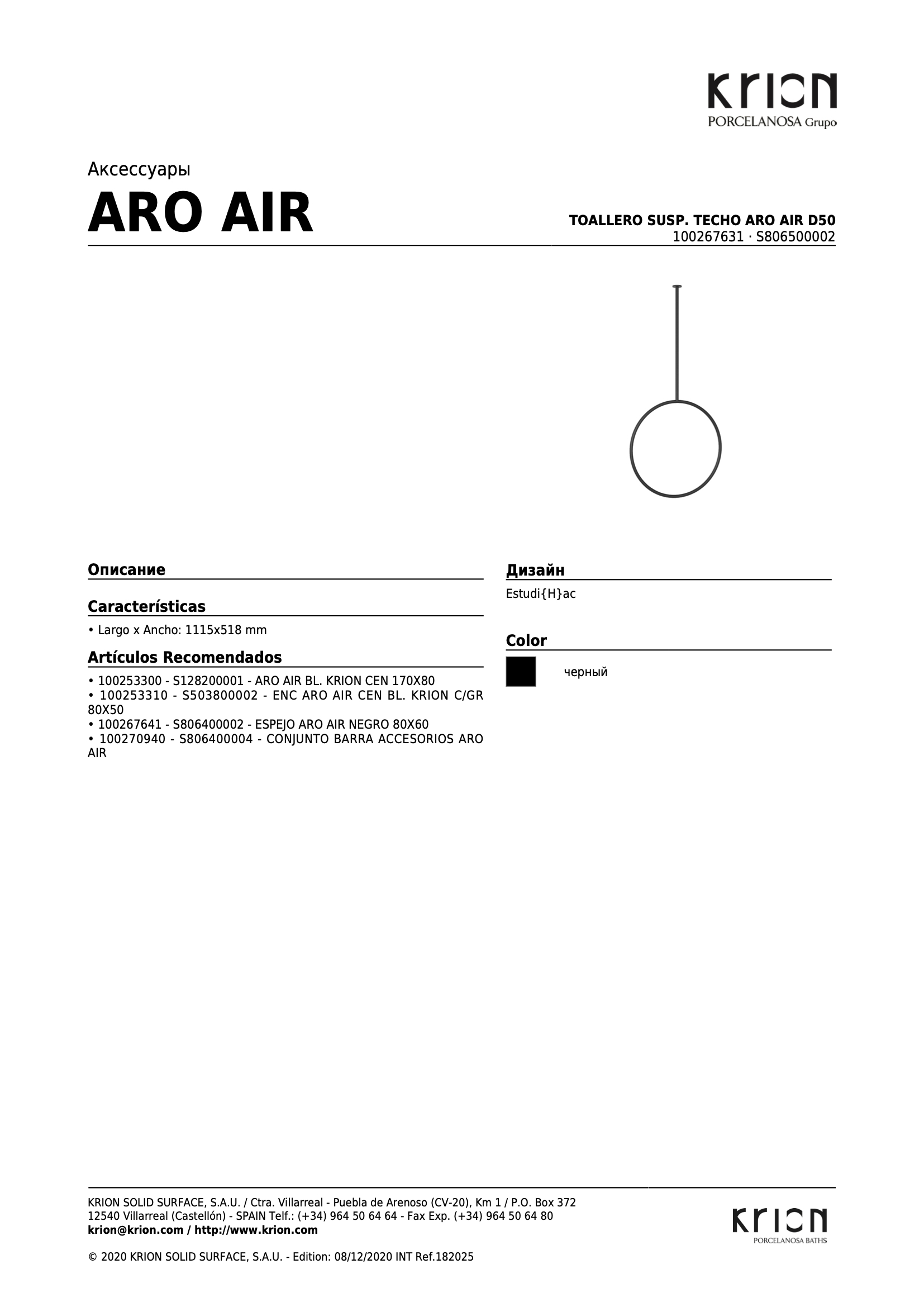 Toallero Susp. Techo Aro Air D50