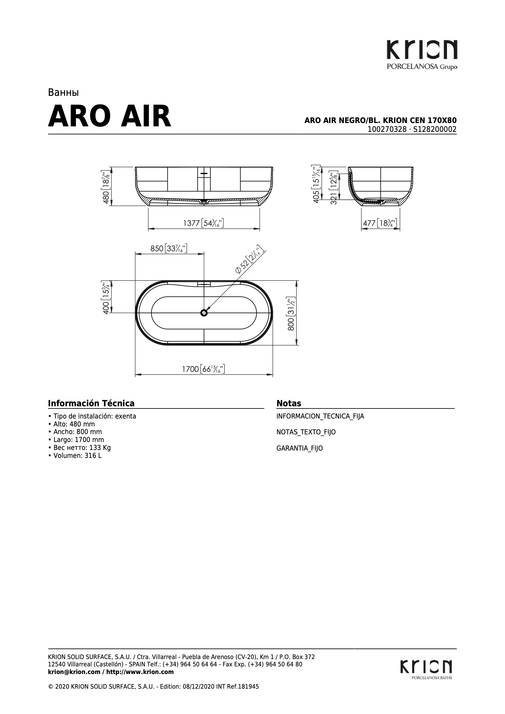 Aro Air Ванна 80x170 см крион белый/черный кант
