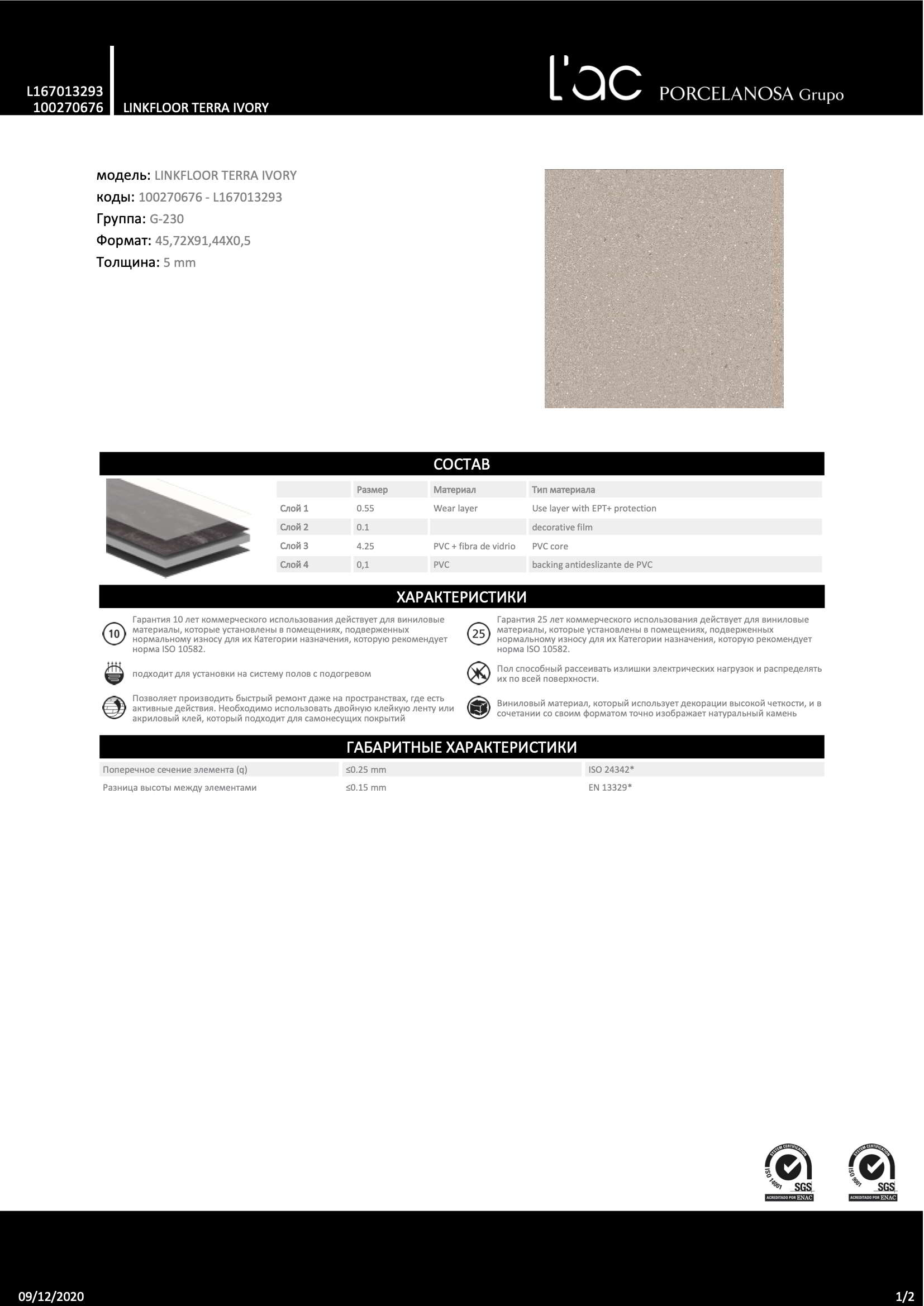 Linkfloor Terra Ivory 45,72x91,44x0,5