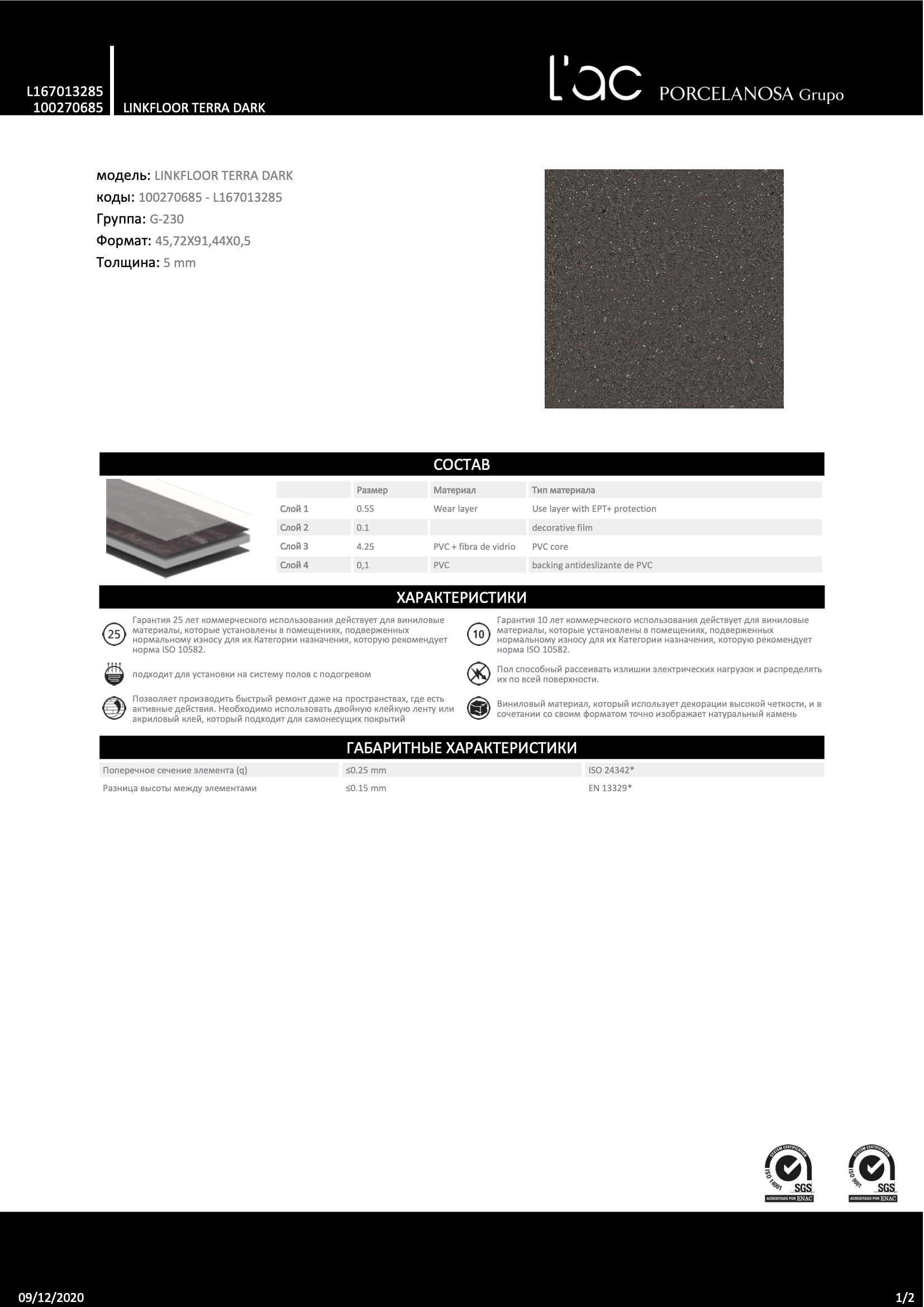 Linkfloor Terra Dark 45,72x91,44x0,5