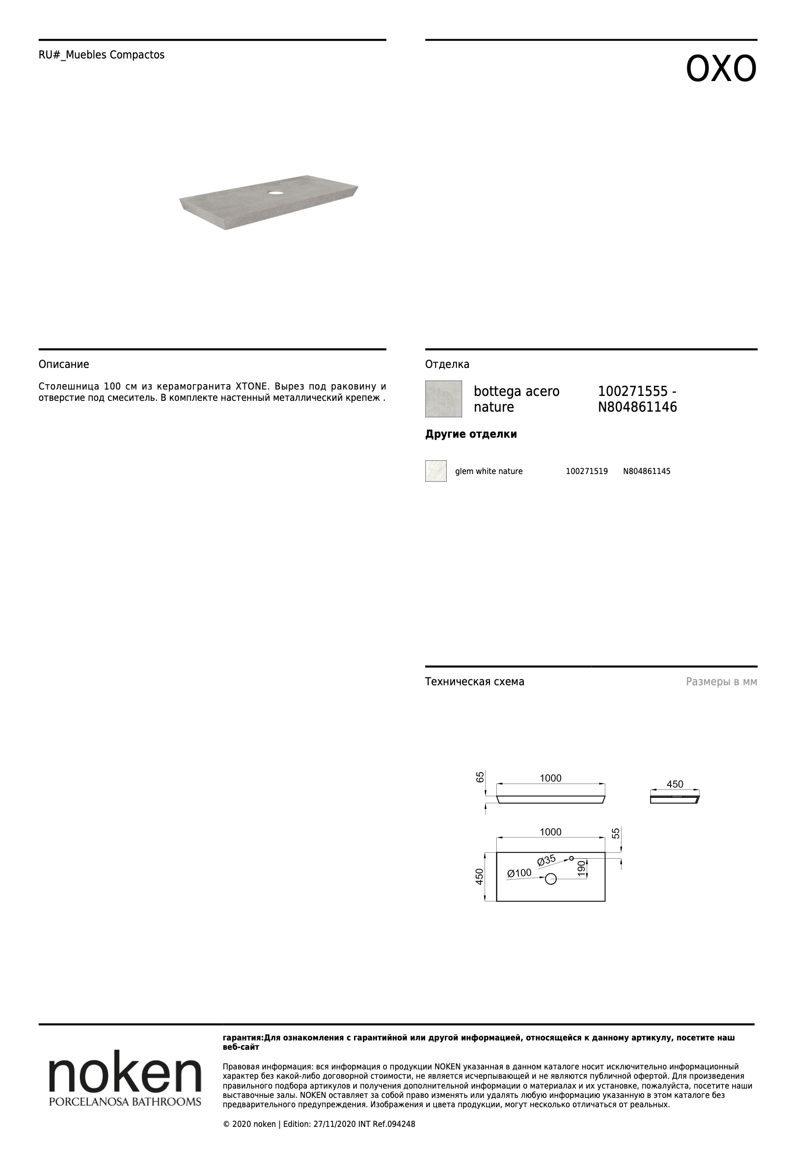 Столешница Encimera Oxo Bottega Acero 100x45