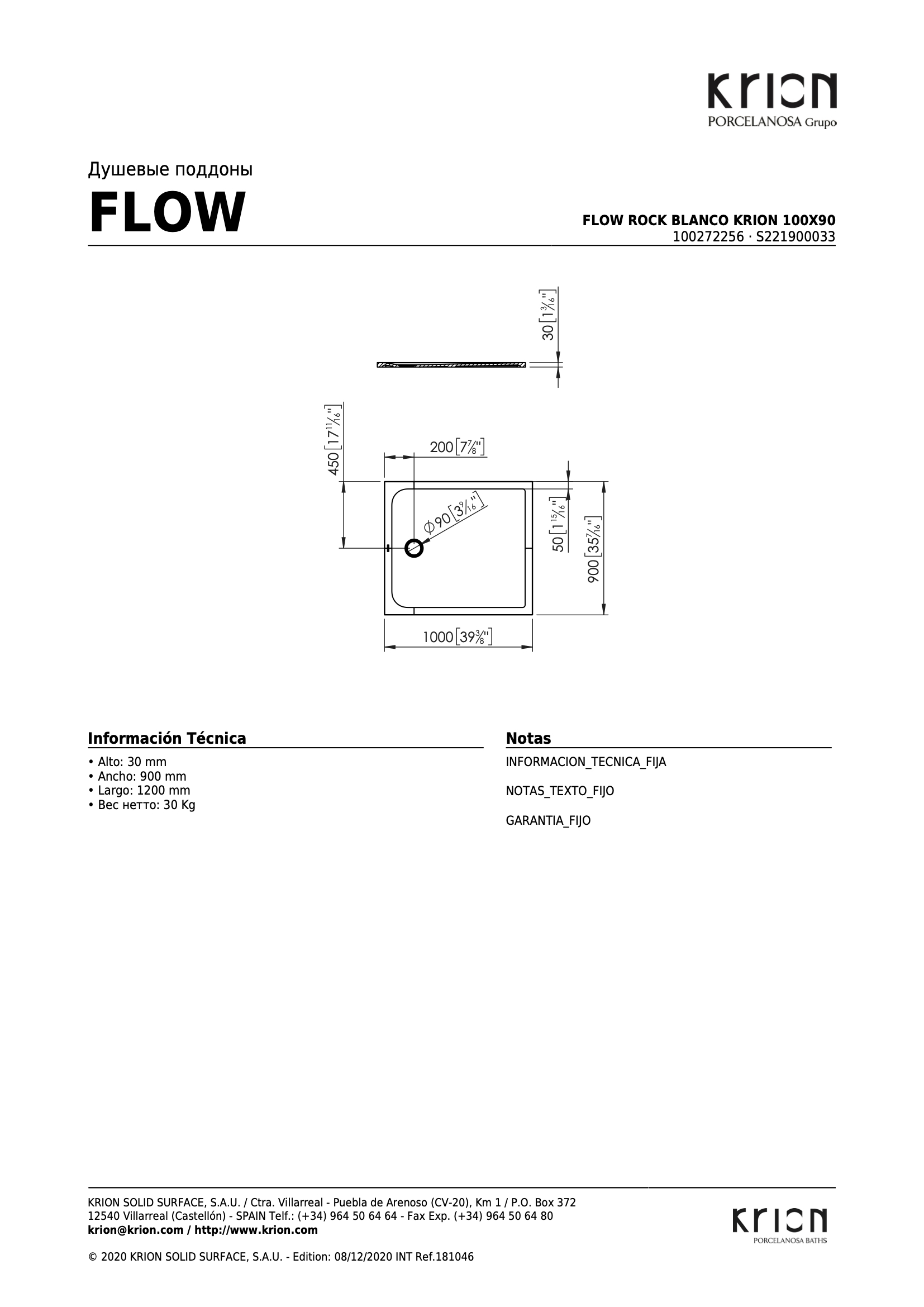 Душевой поддон Flow Rock Blanco Krion 100x90