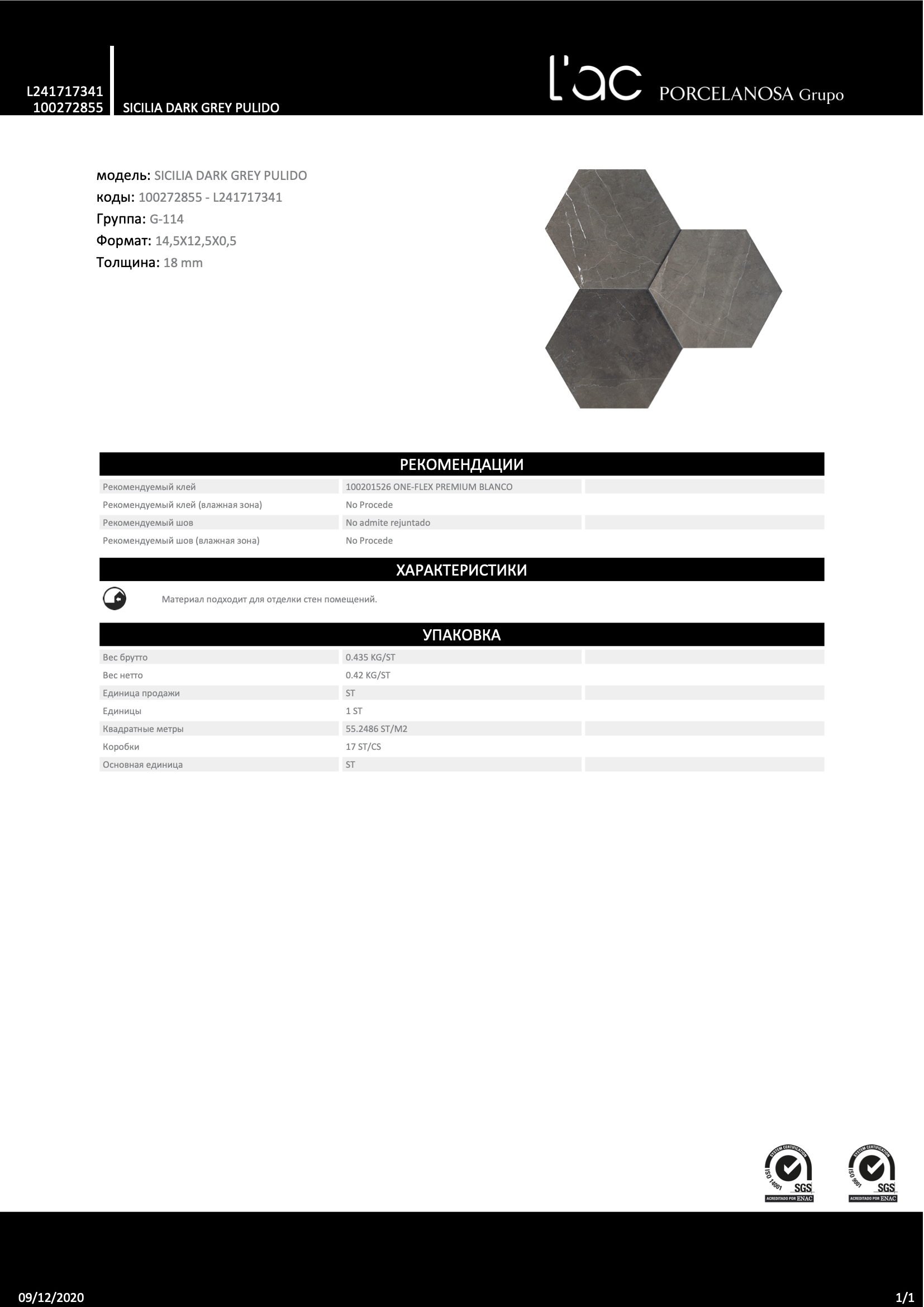 Sicilia Dark Grey Pulido 14,5x12,5x0,5
