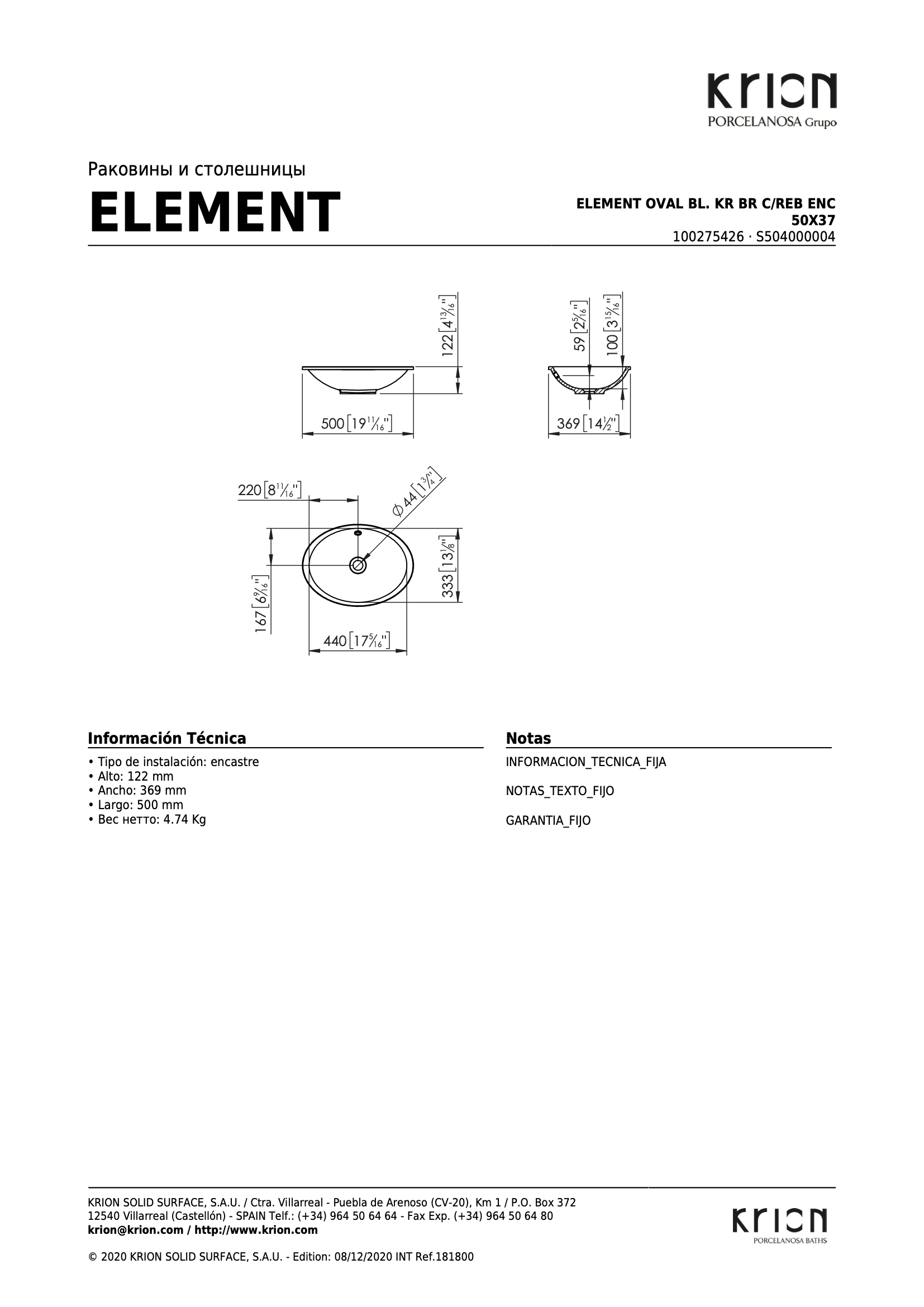 Раковина Element Oval Bl. Kr Br C/REB Enc 50x37