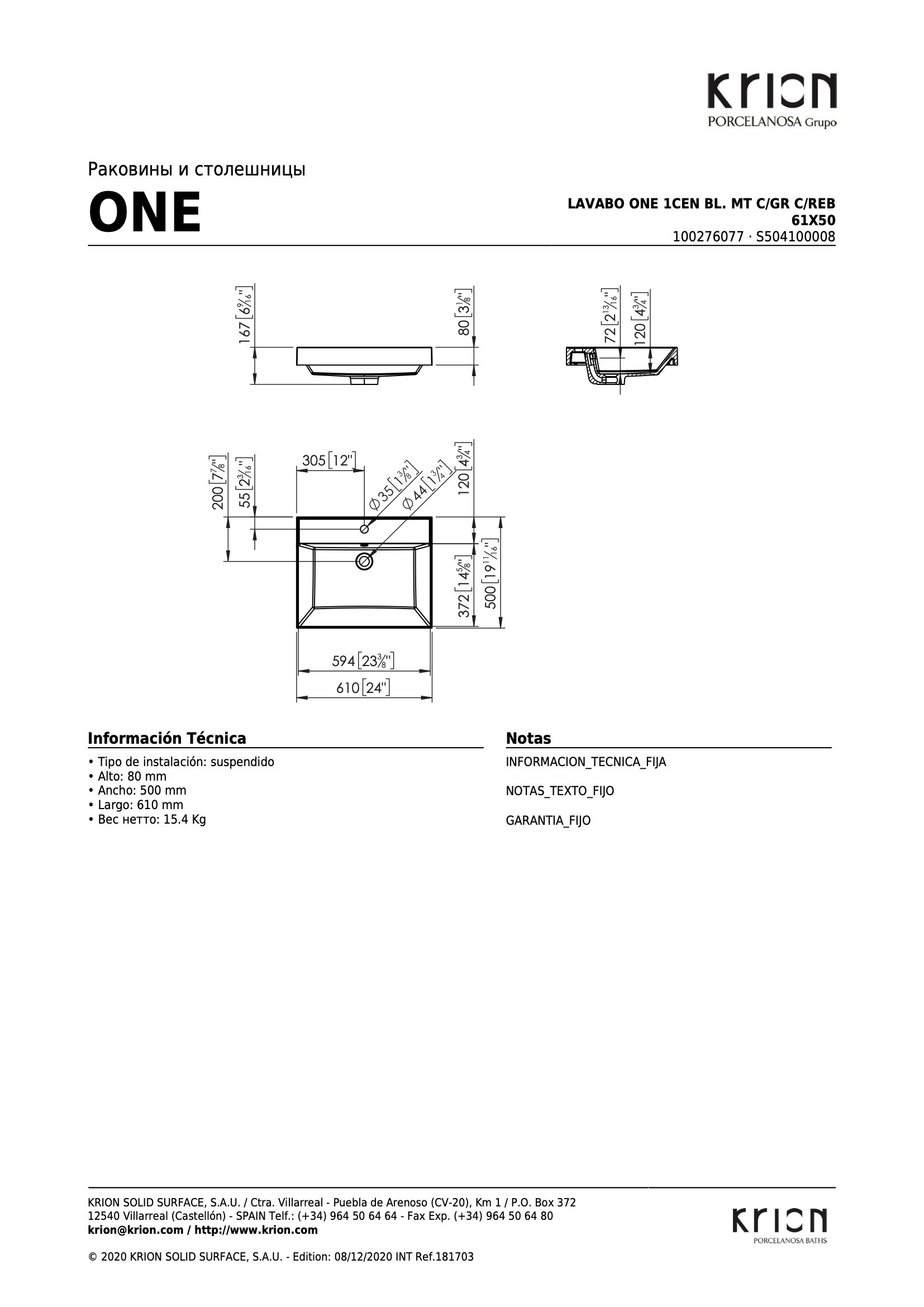 Раковина Lavabo One 1cen Bl. Mt C/GR C/REB 61x50