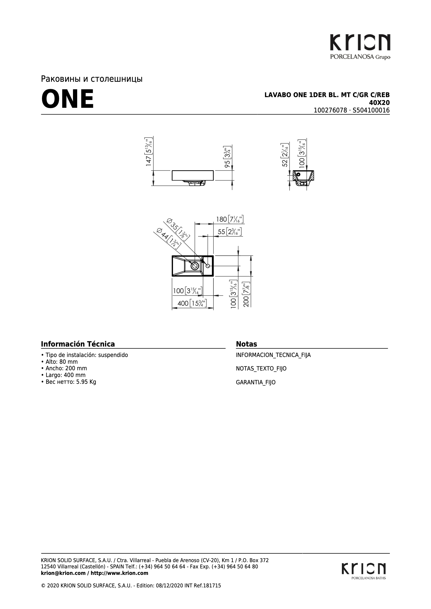Раковина Lavabo One 1der Bl. Mt C/GR C/REB 40x20