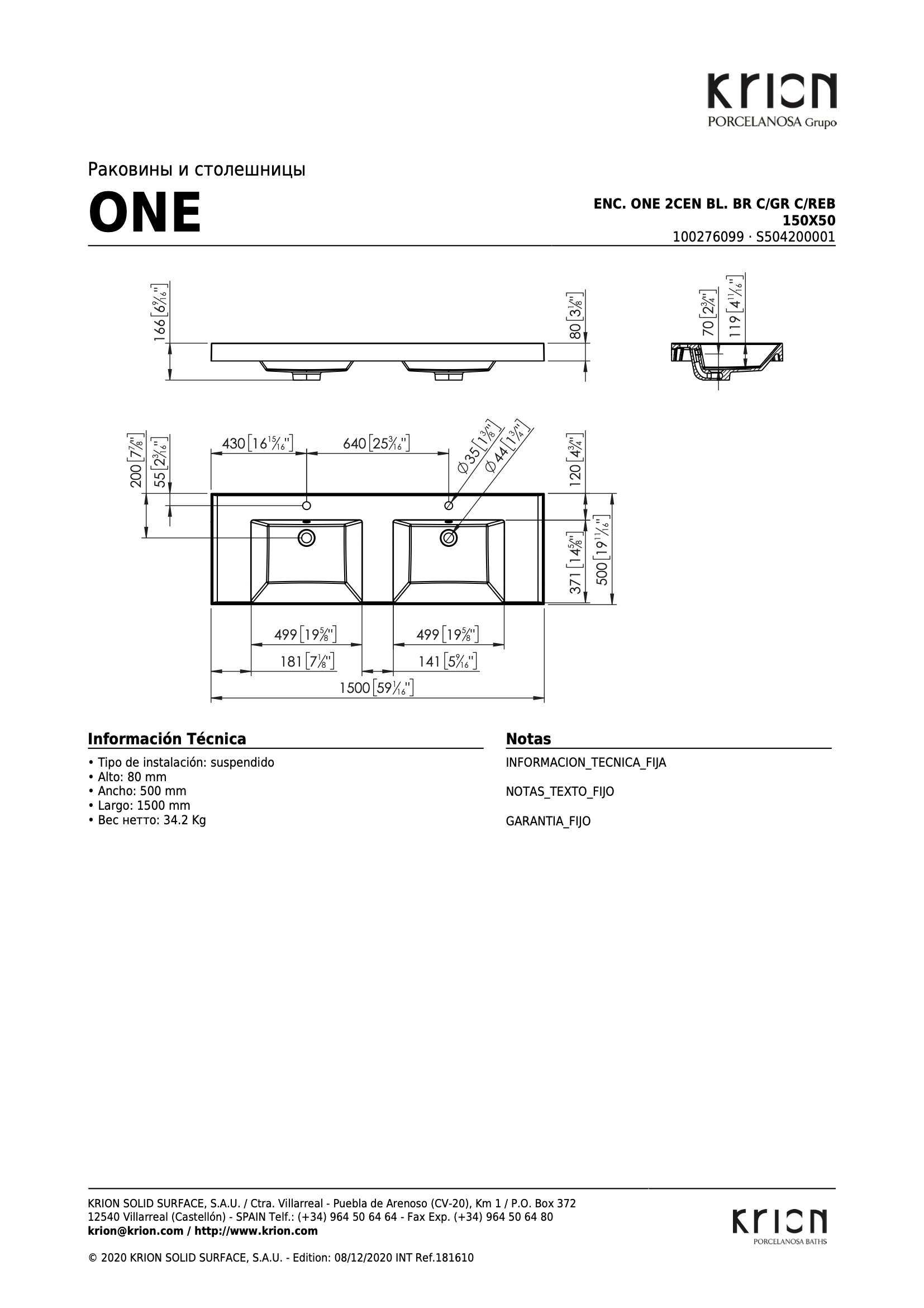 One Столешница 150x50x16,6 см крион с 2-мя встроенными раковинами глянцевая белая