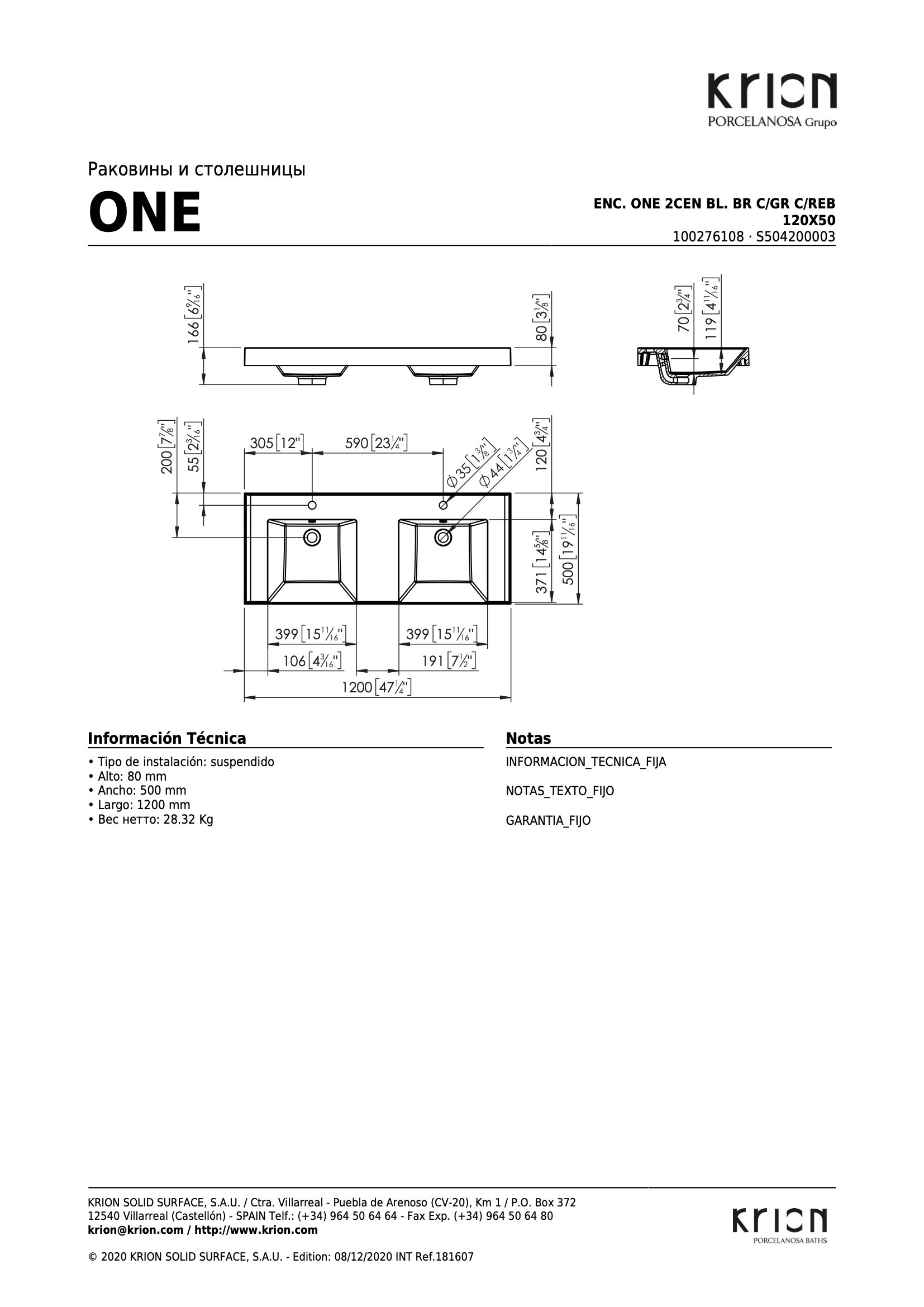 Столешница Enc. One 2cen Bl. Br C/GR C/REB 120x50