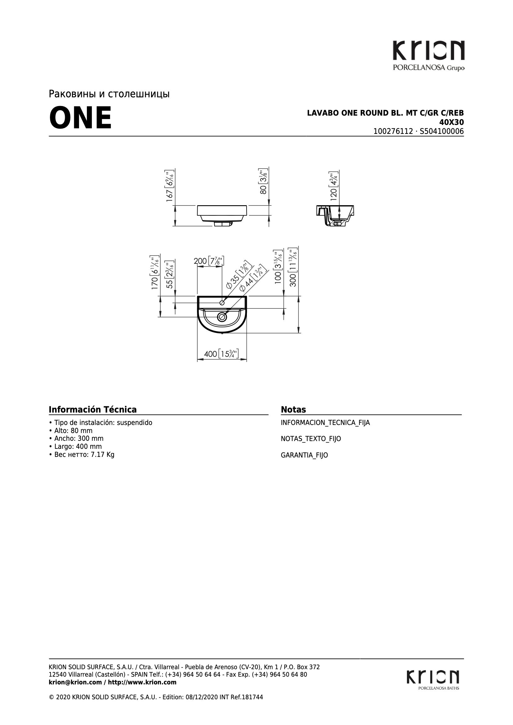 Раковина Lavabo One Round Bl. Mt C/GR C/REB 40x30