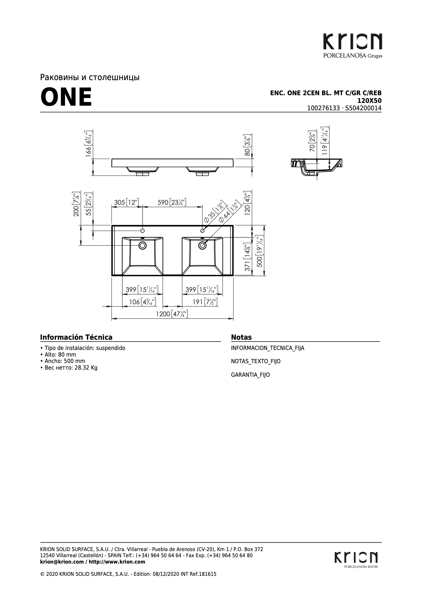 Столешница Enc. One 2cen Bl. Mt C/GR C/REB 120x50