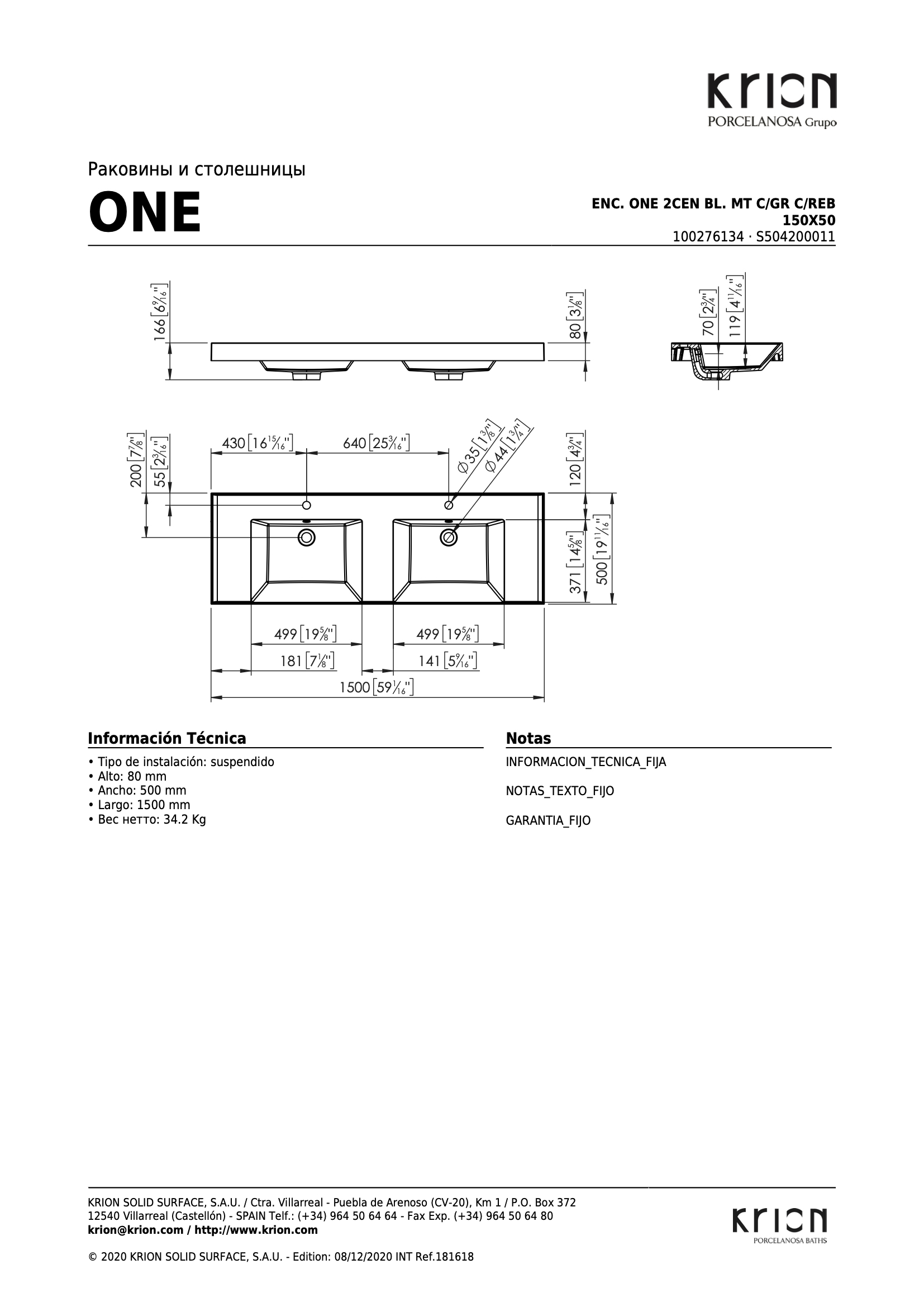 Столешница Enc. One 2cen Bl. Mt C/GR C/REB 150x50