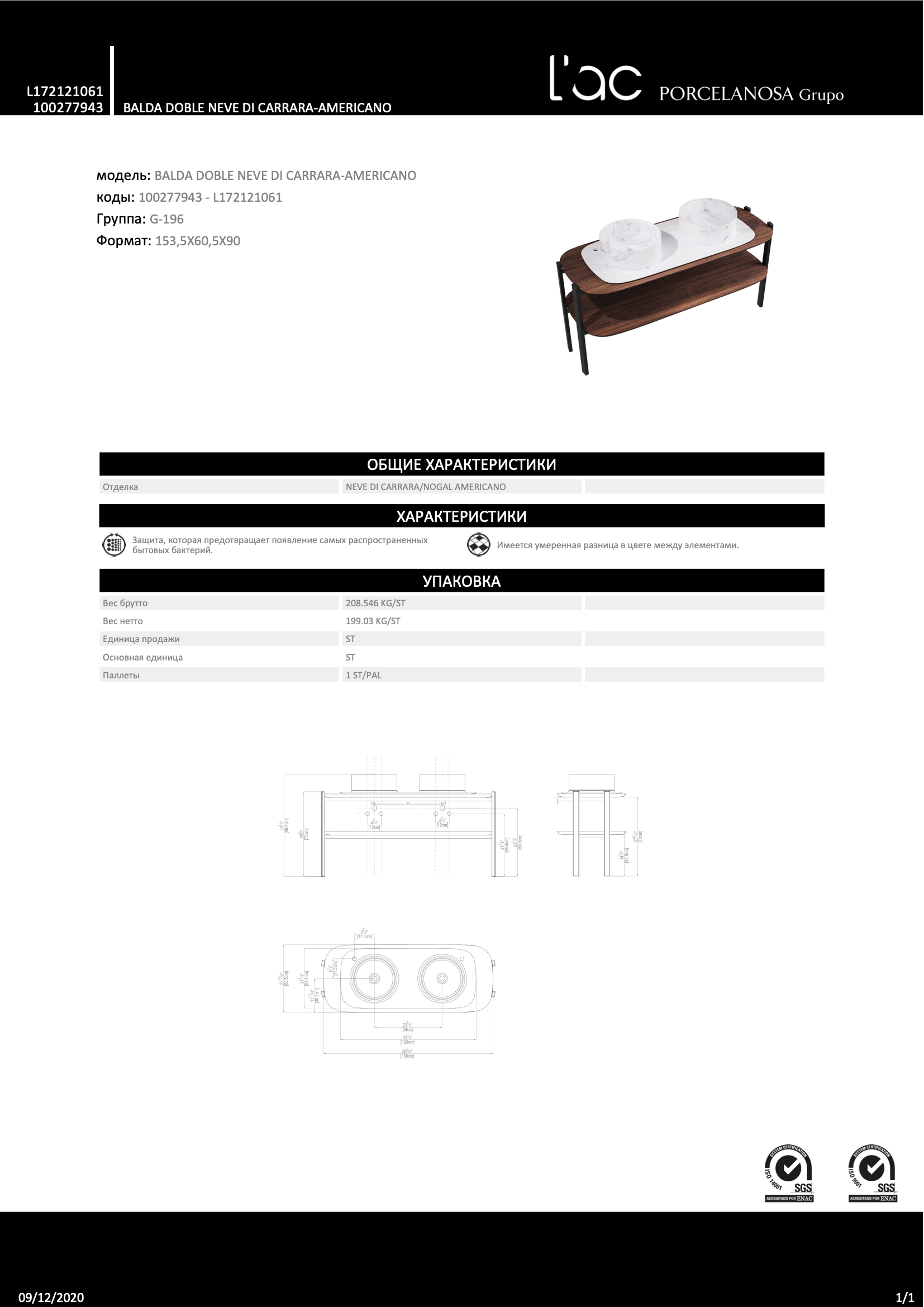 Balda Doble Neve Di Carrara-americano 153,5x60,5x90