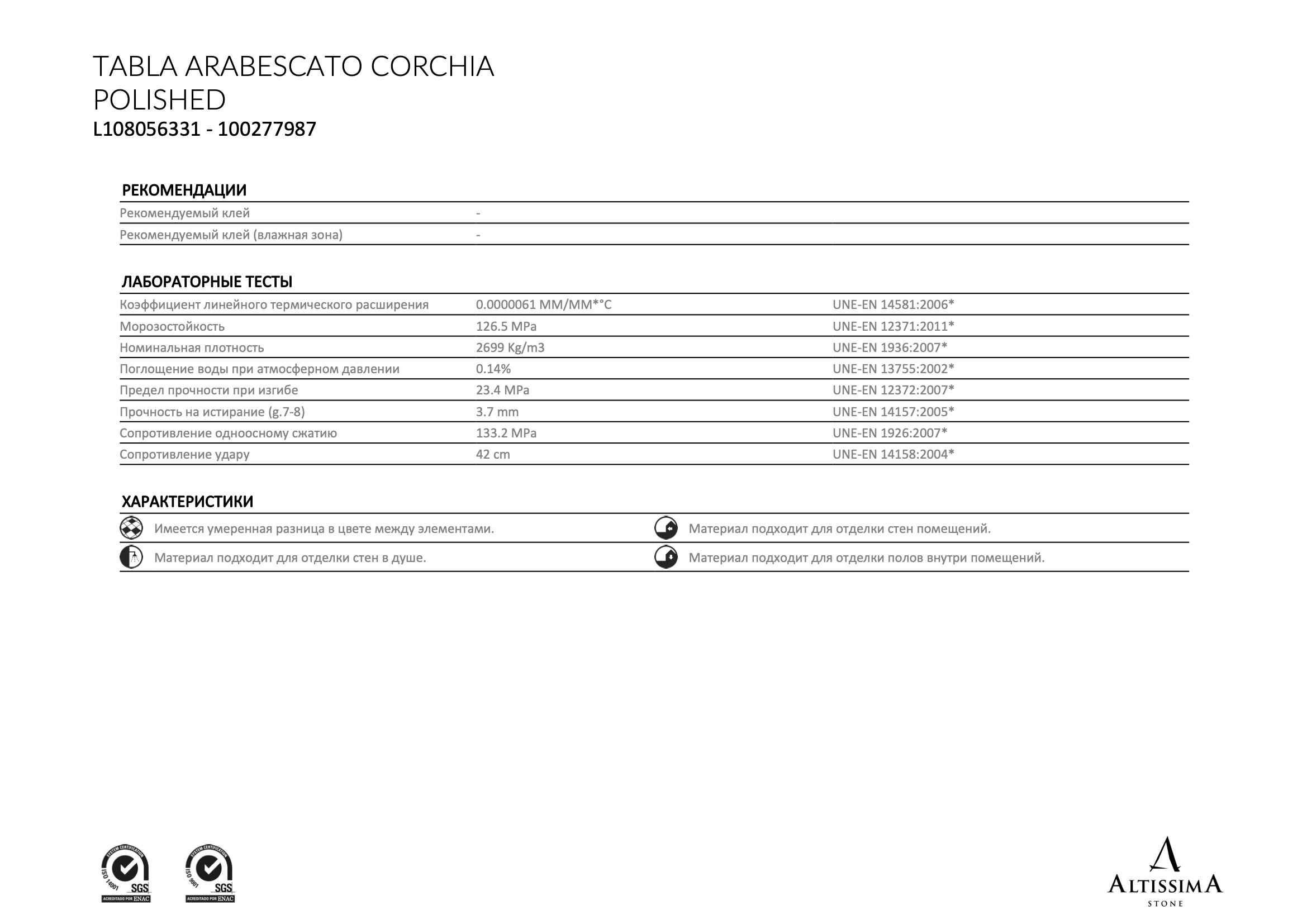Tabla Arabescato Corchia Polished 2