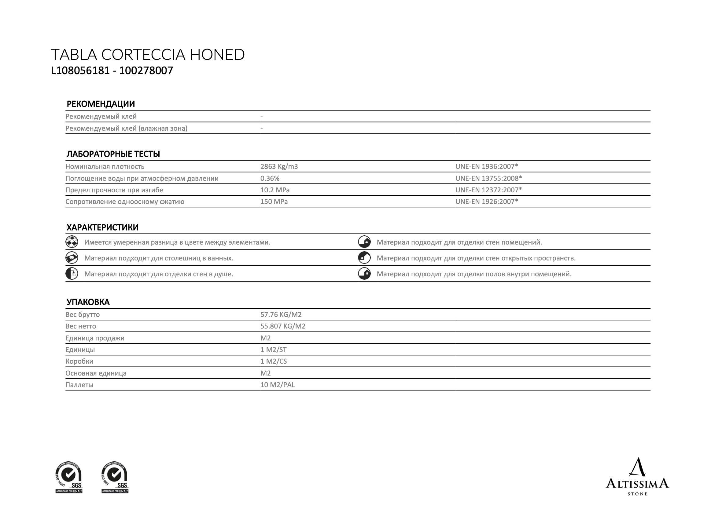 Tabla Corteccia Honed 2