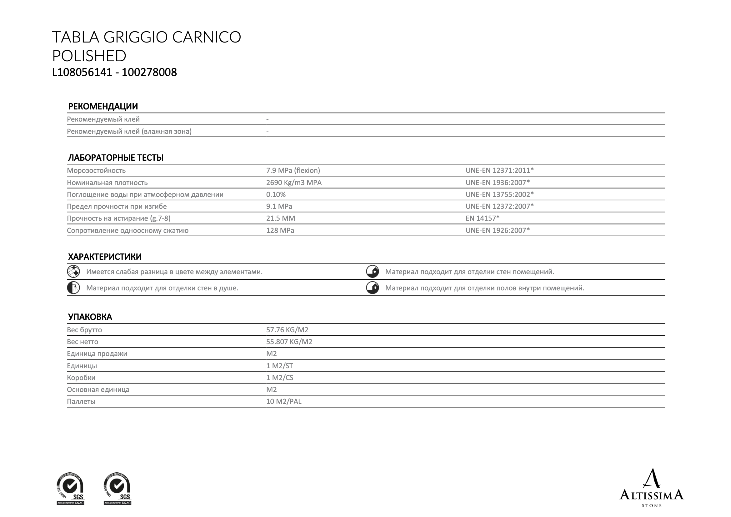 Tabla Griggio Carnico Polished 2