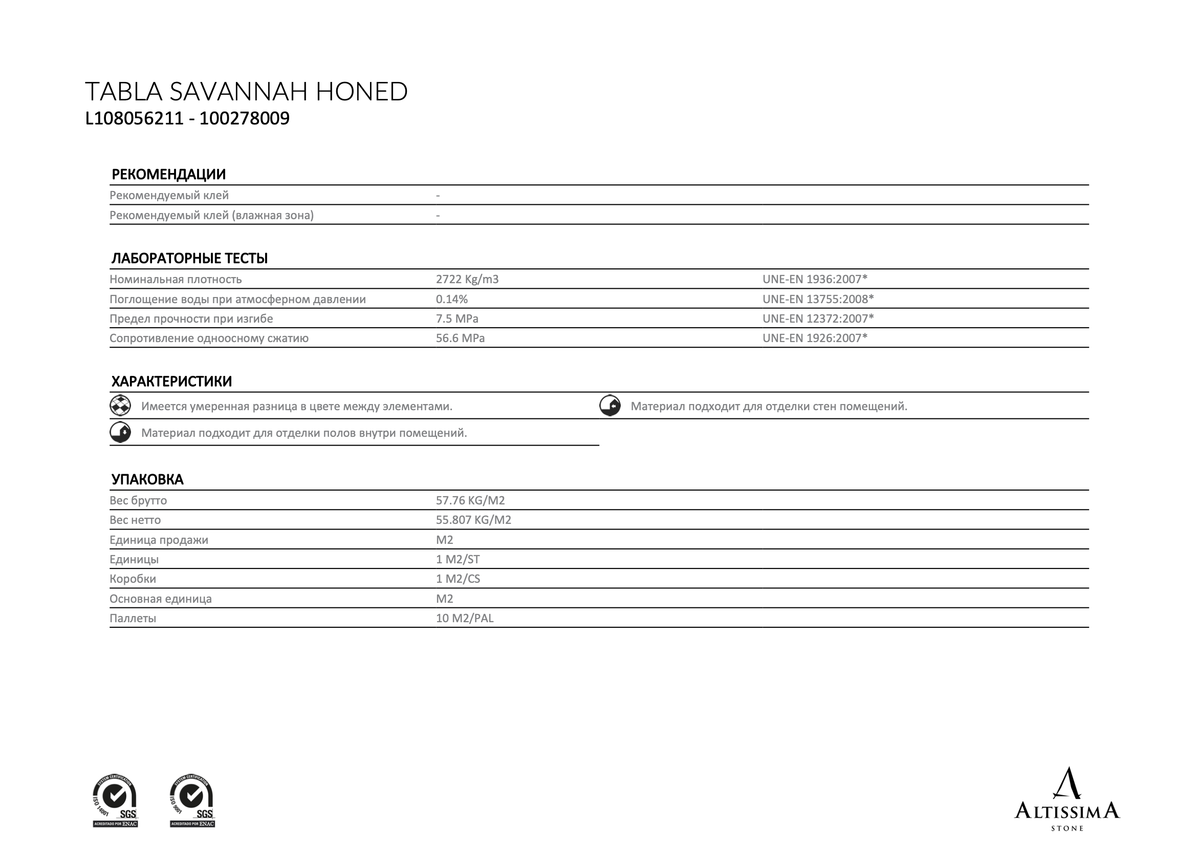 Tabla Savannah Honed 2