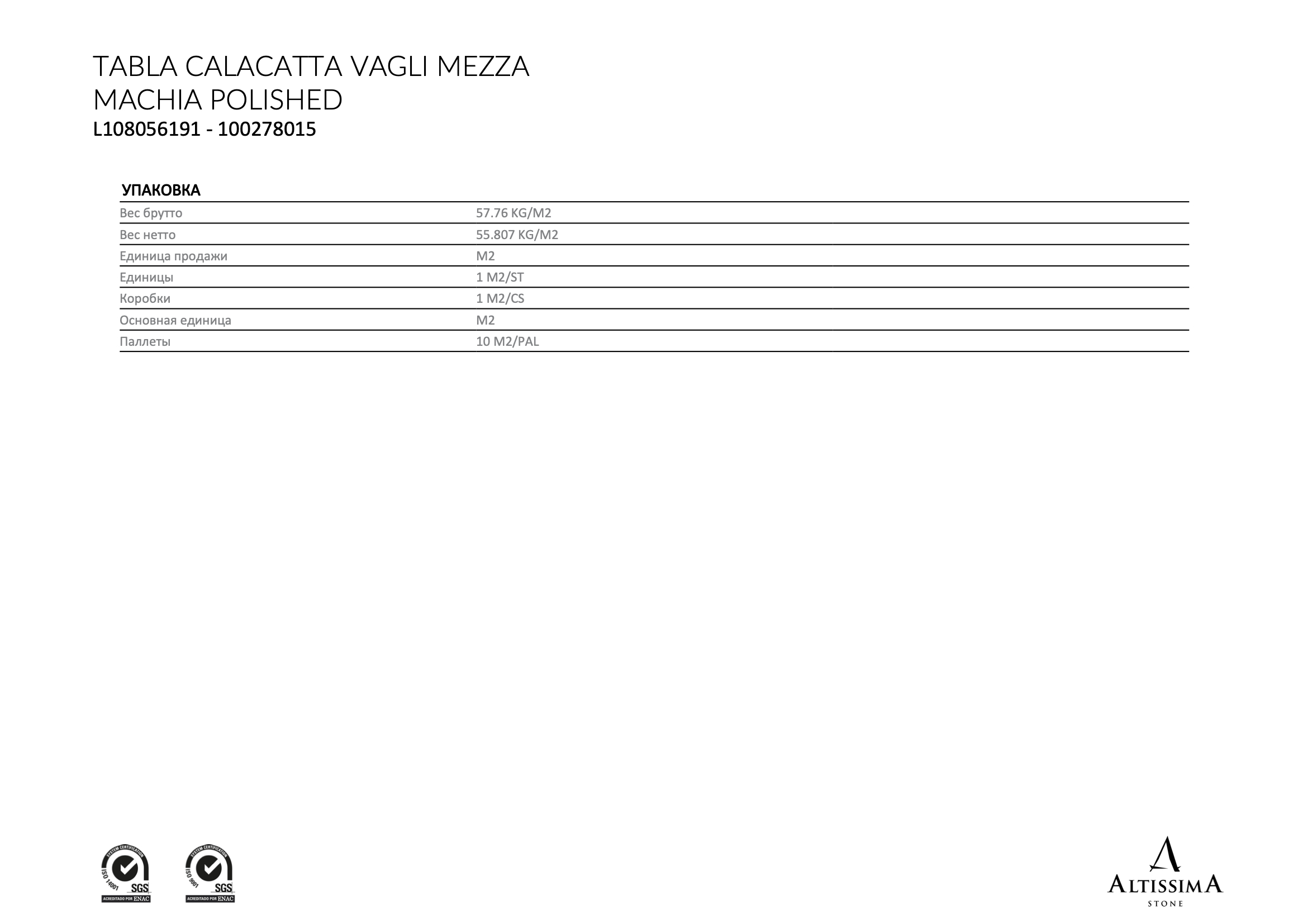 Tabla Calacatta Vagli Mezza Machia Polished 2