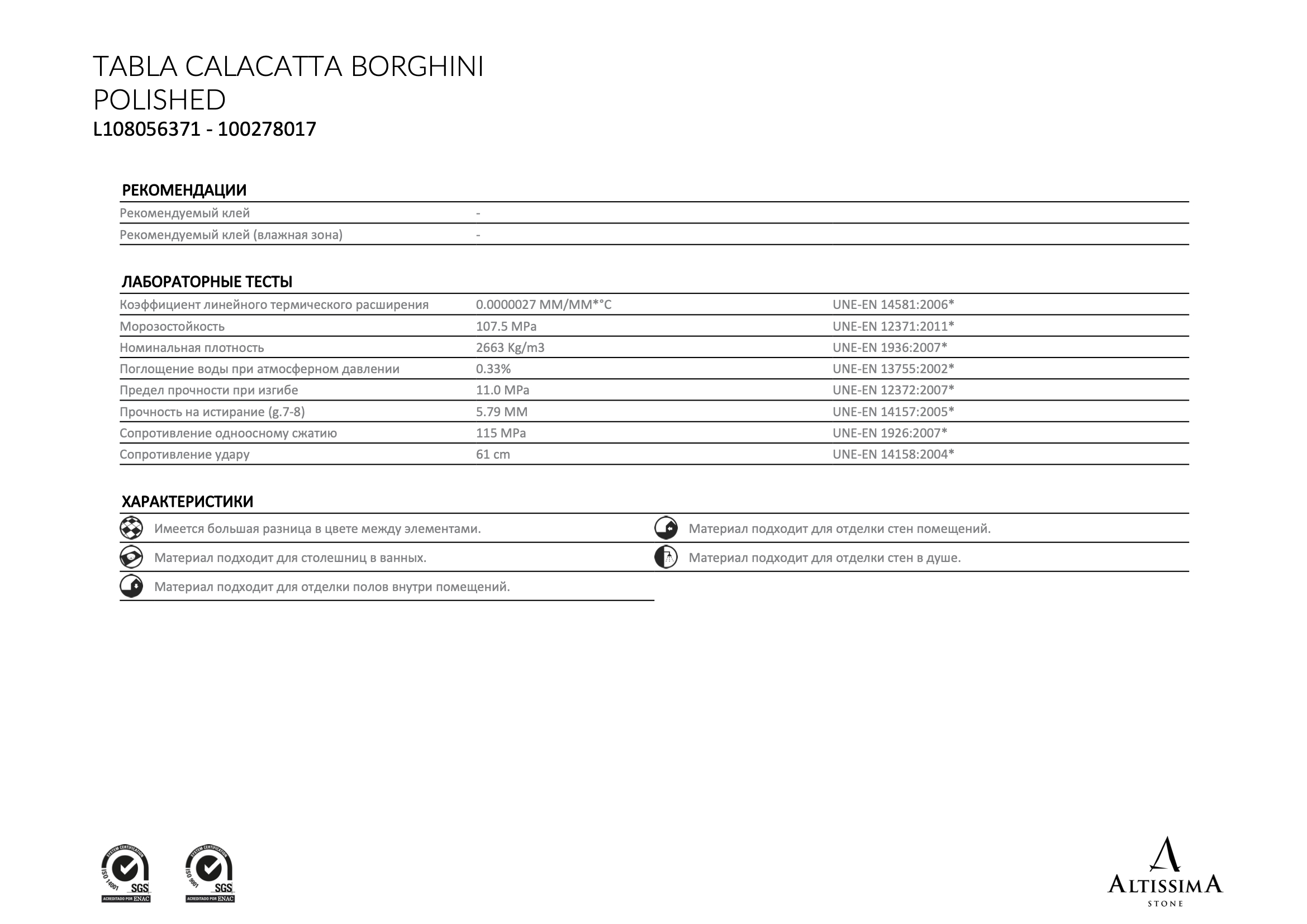 Tabla Calacatta Borghini Polished 2