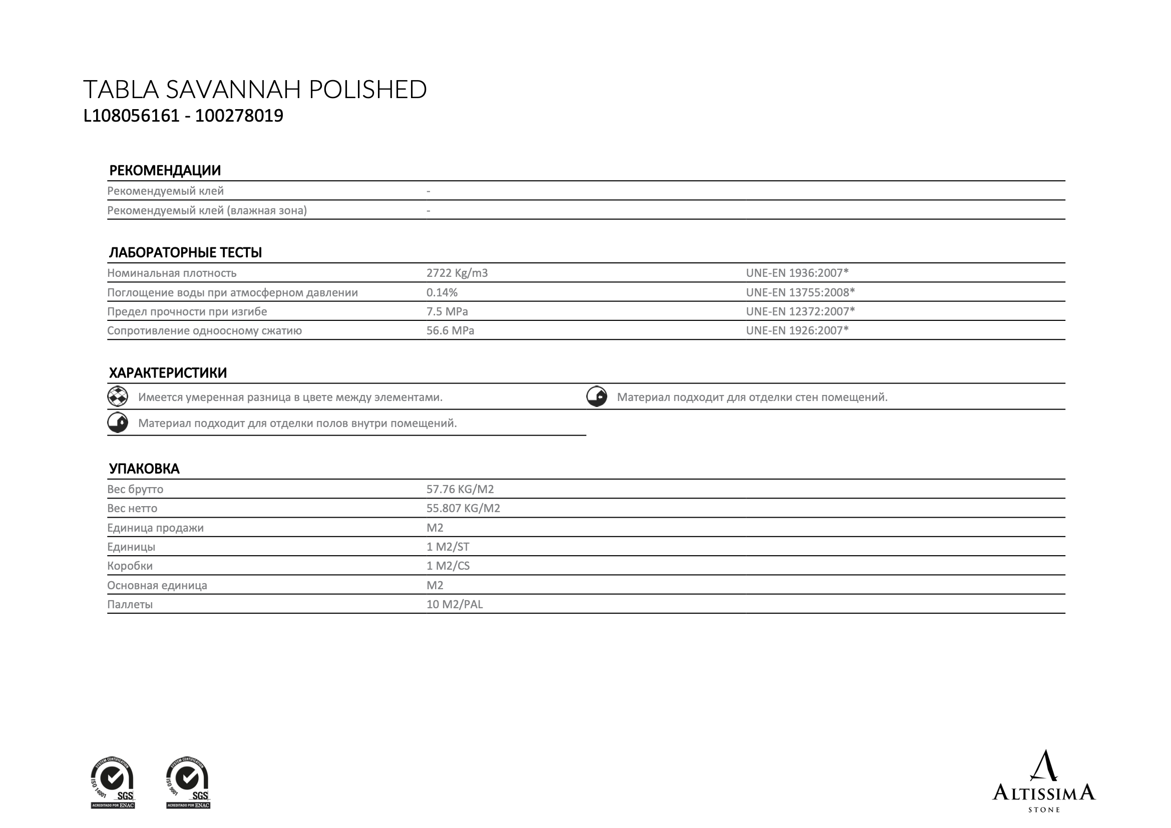 Tabla Savannah Polished 2