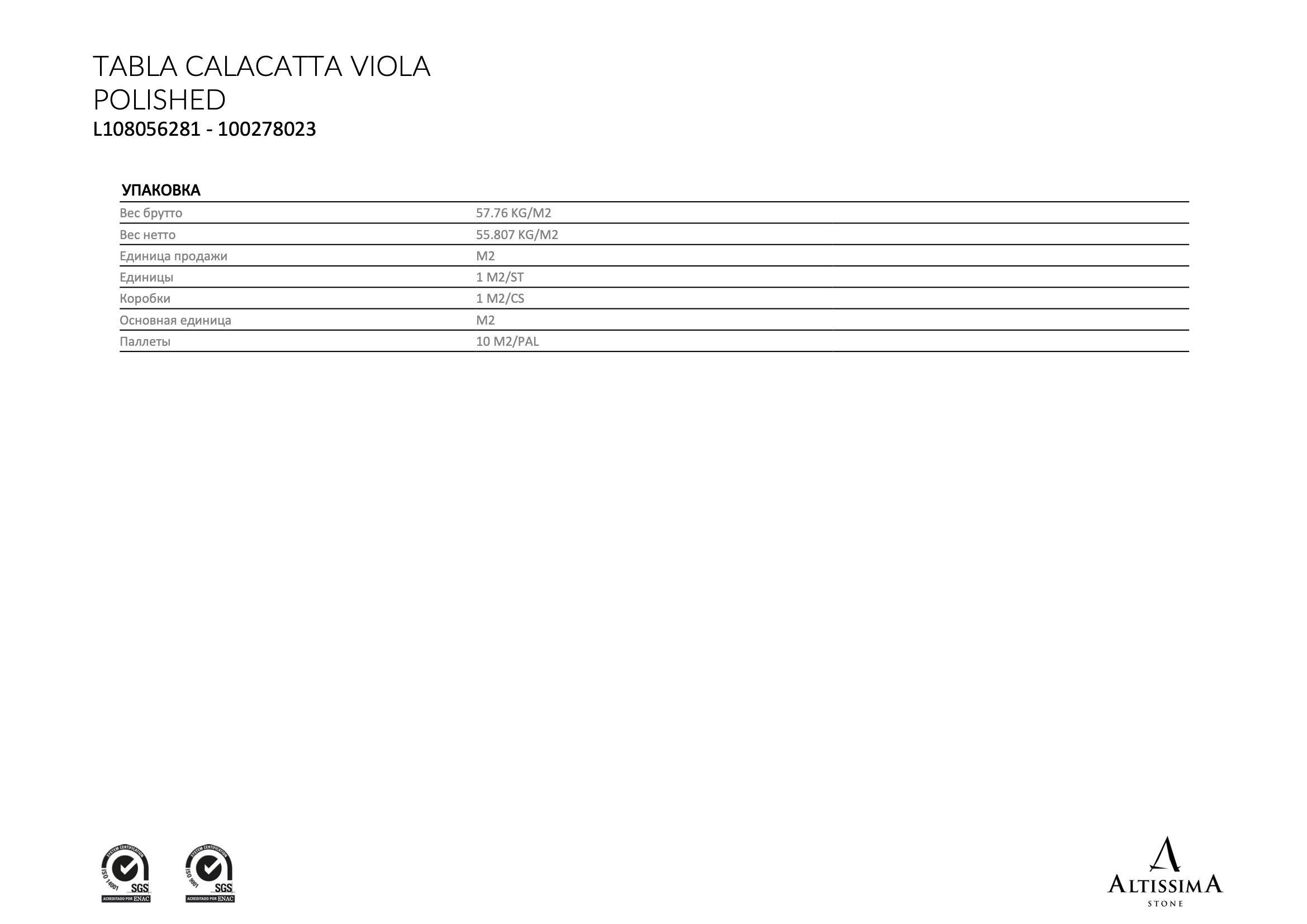 Tabla Calacatta Viola Polished 2